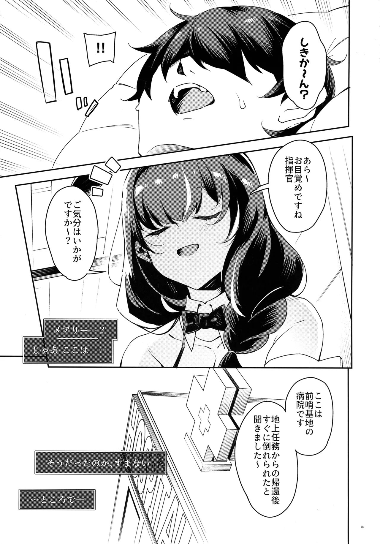 หน้า 5