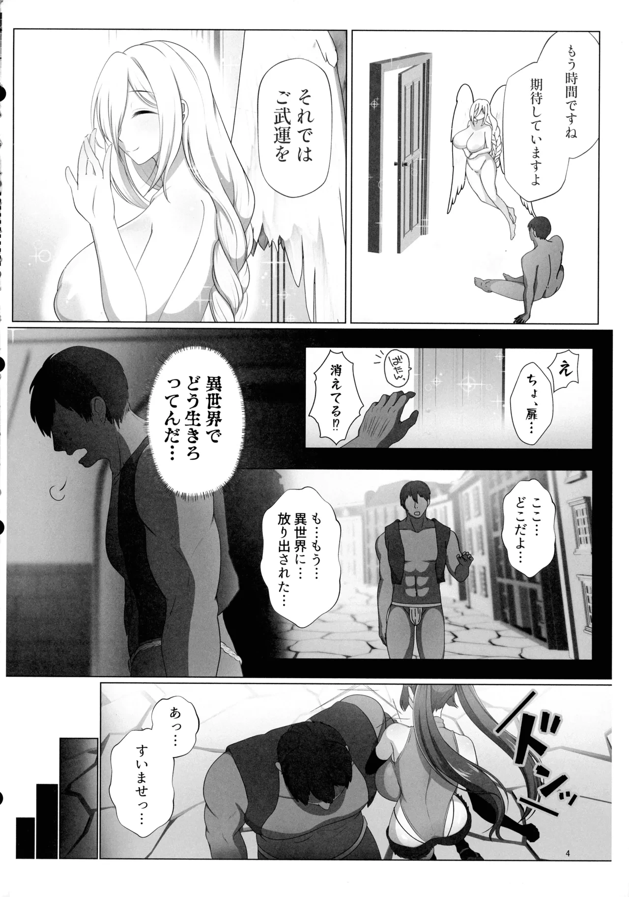 หน้า 3