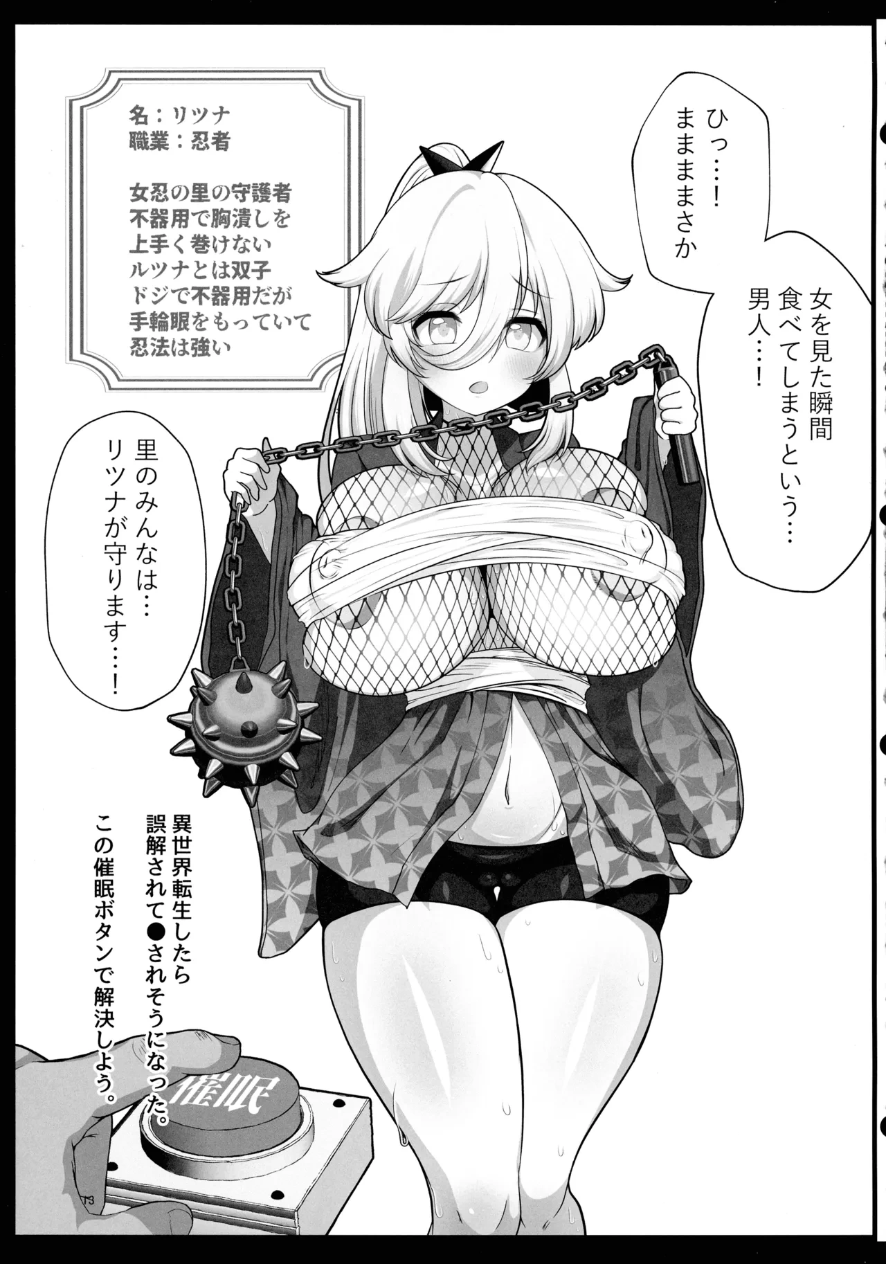 หน้า 12