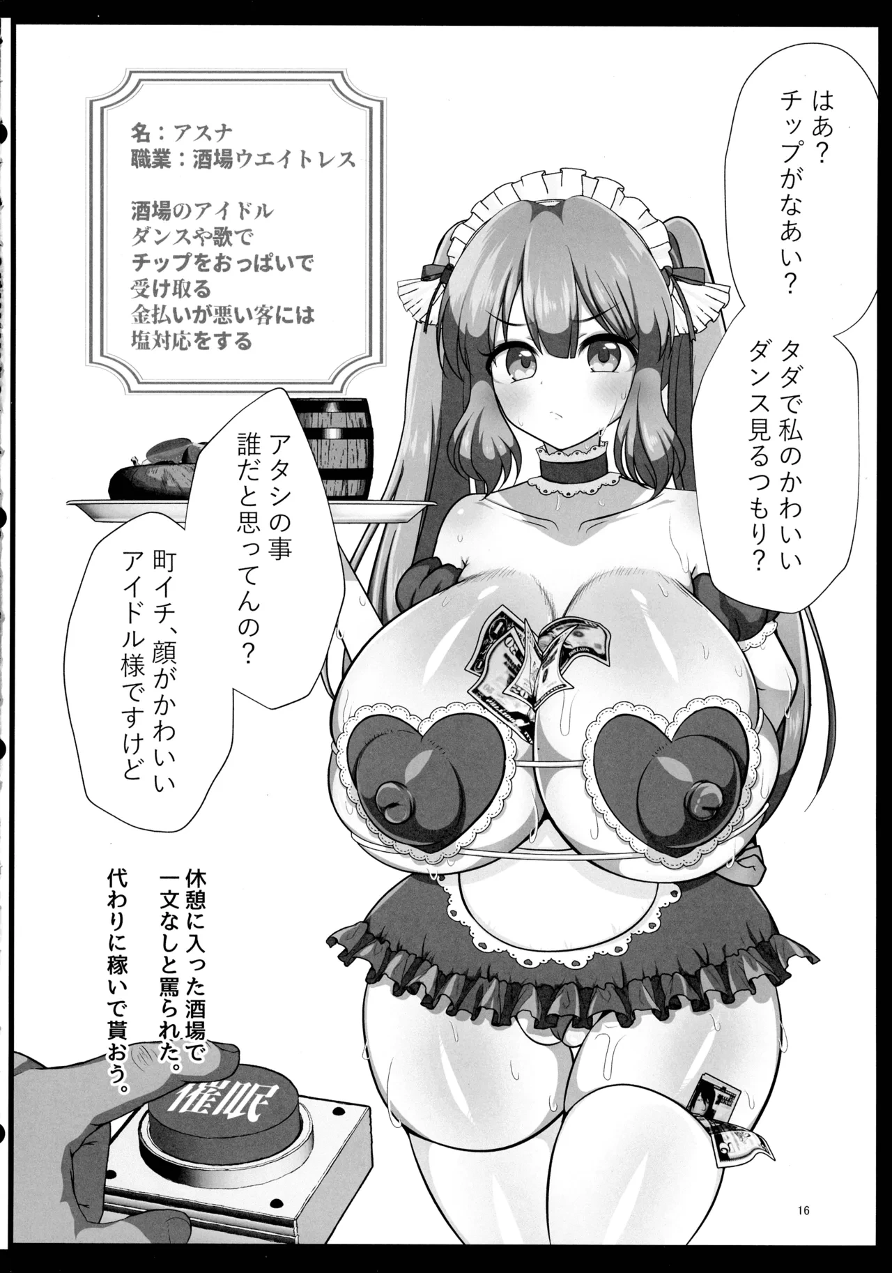 หน้า 15