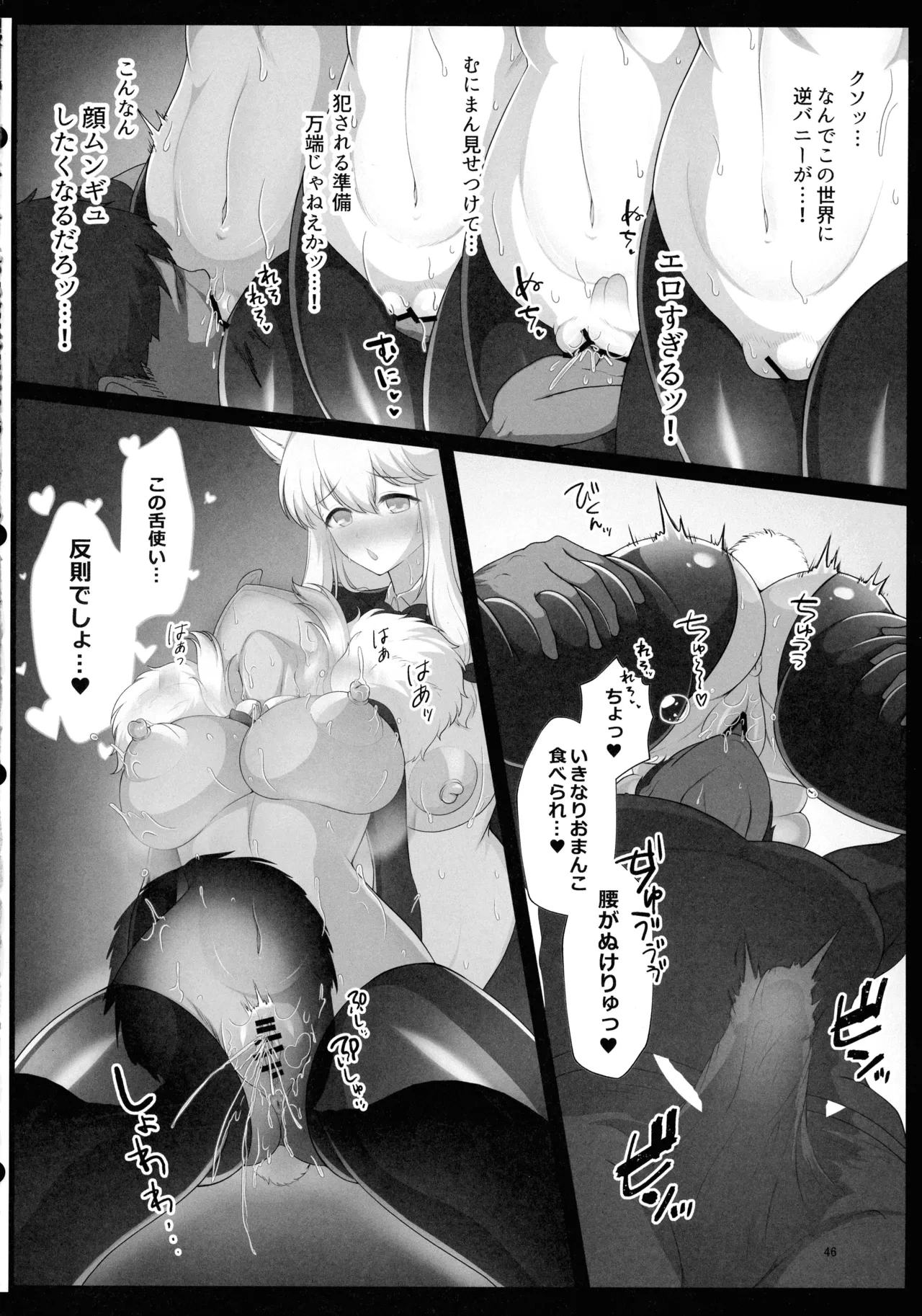หน้า 45