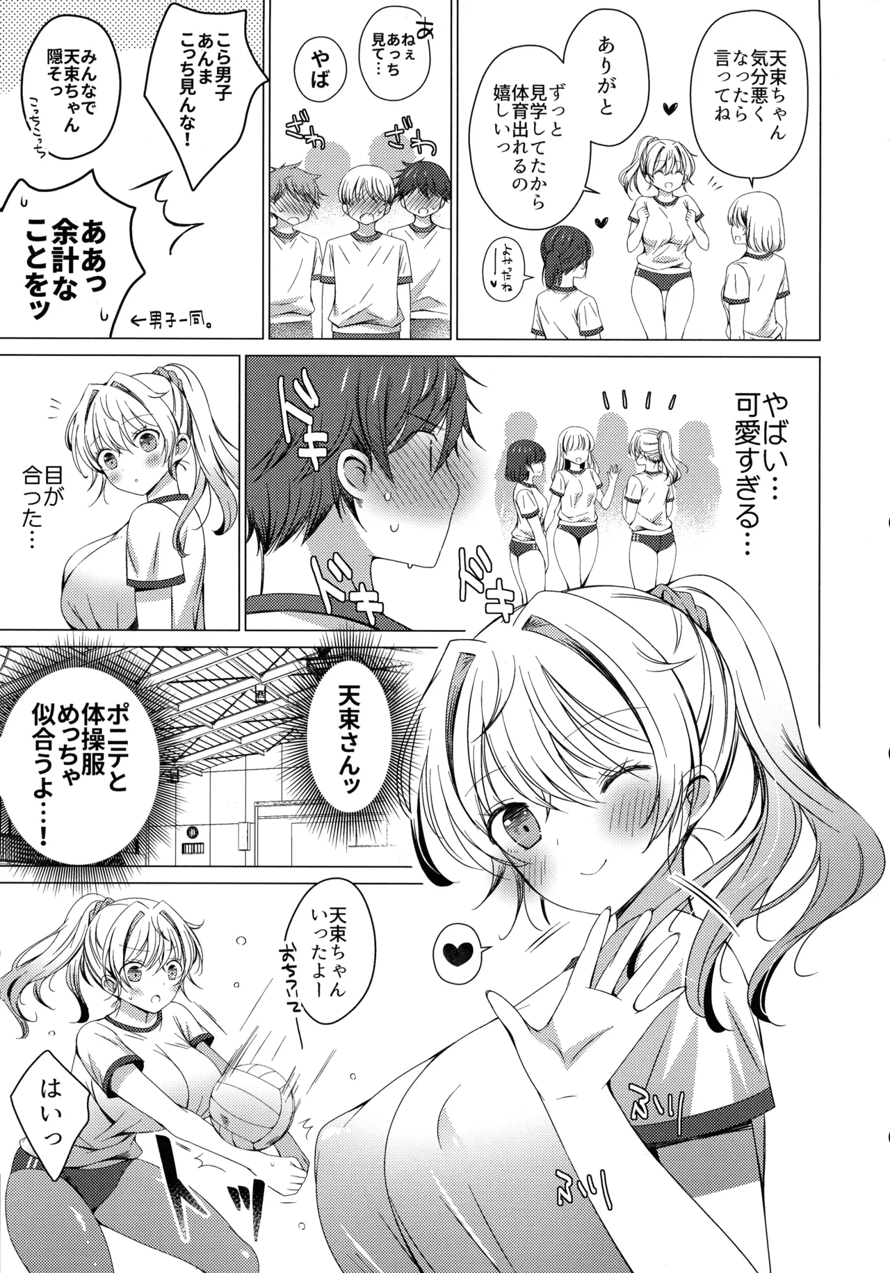 หน้า 5