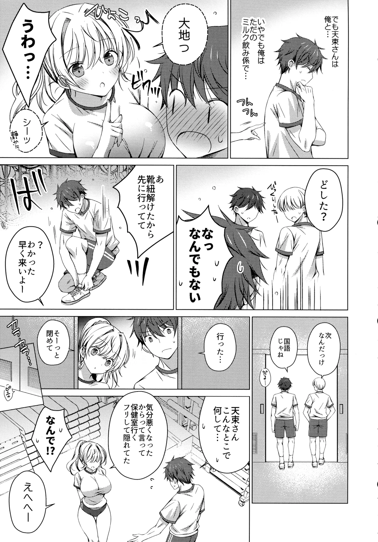 หน้า 7