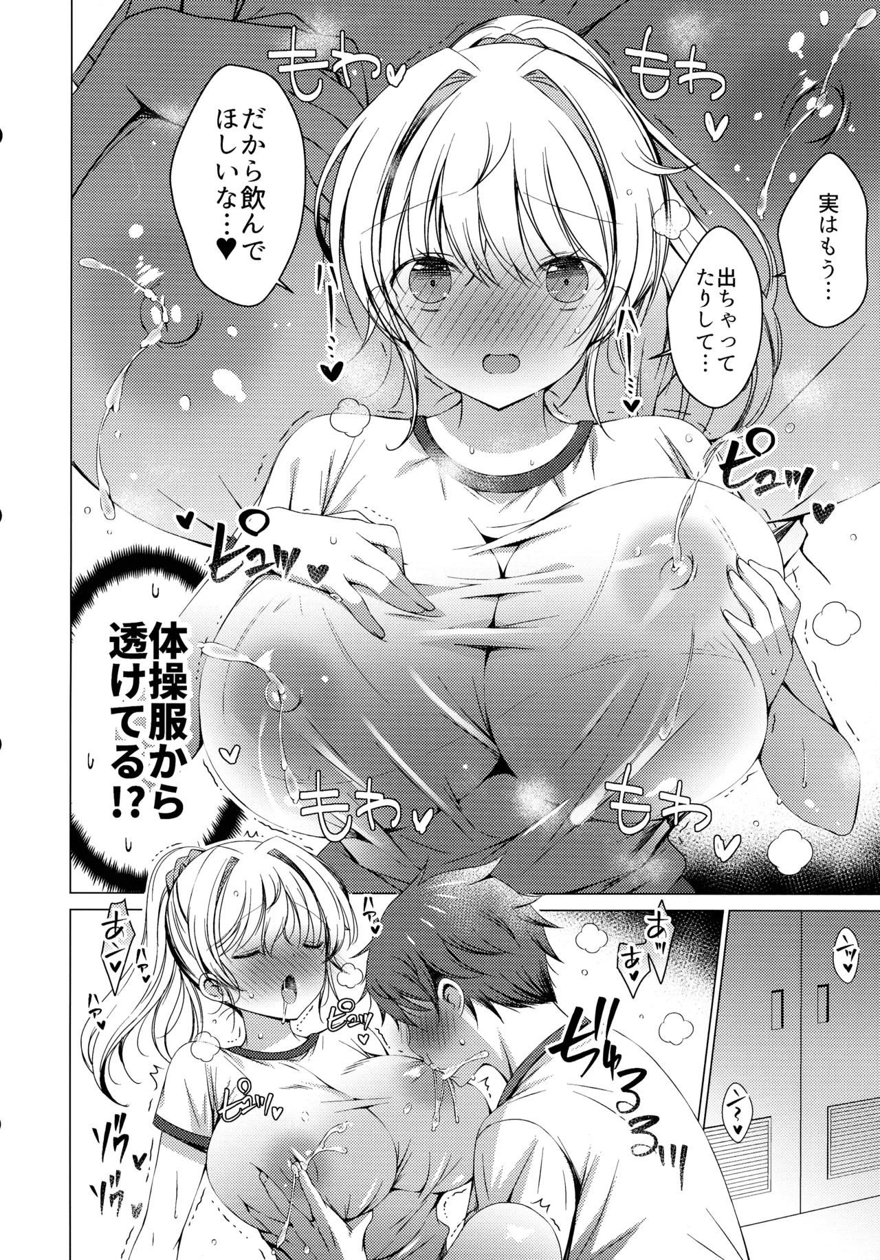 หน้า 10