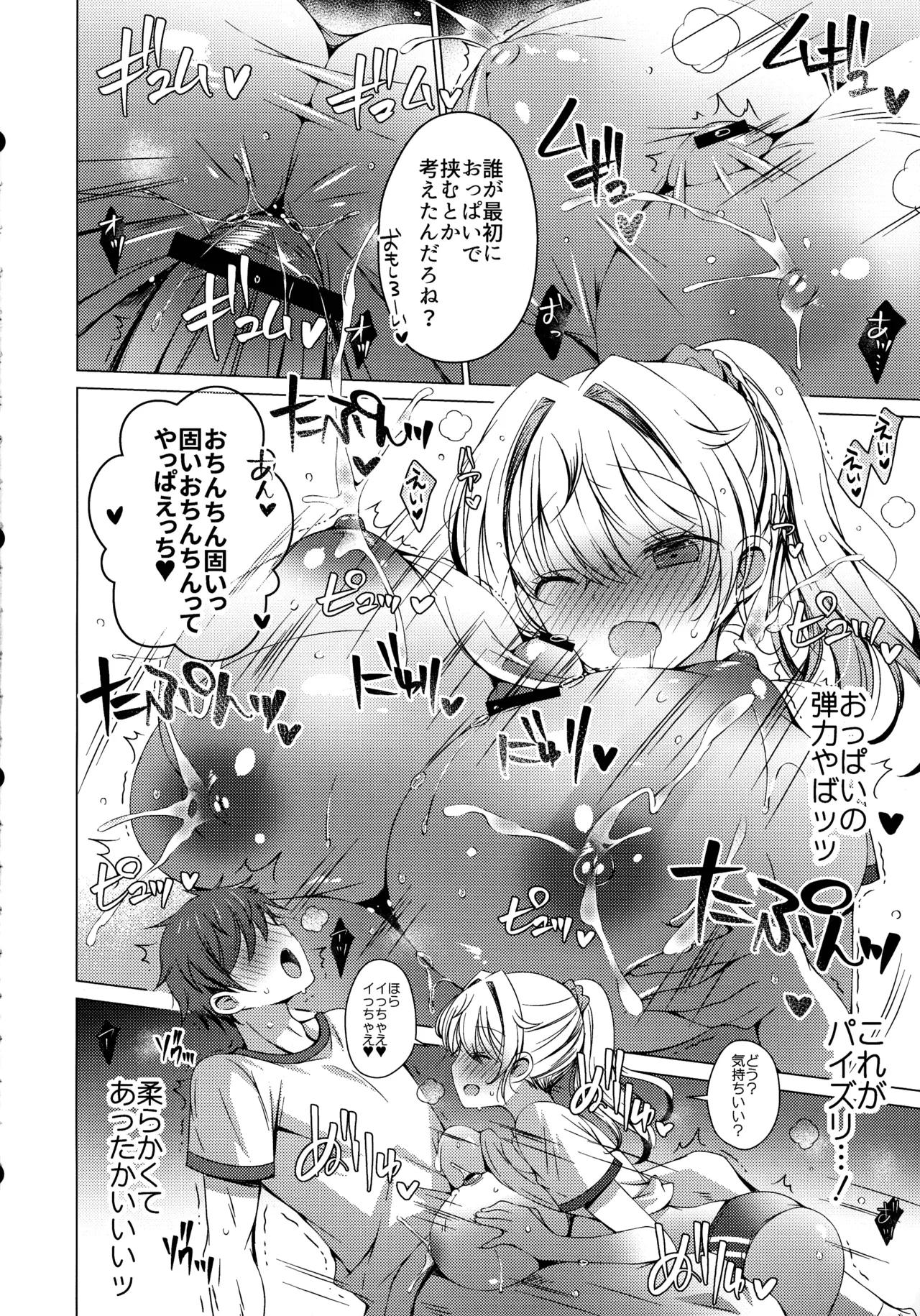 หน้า 14
