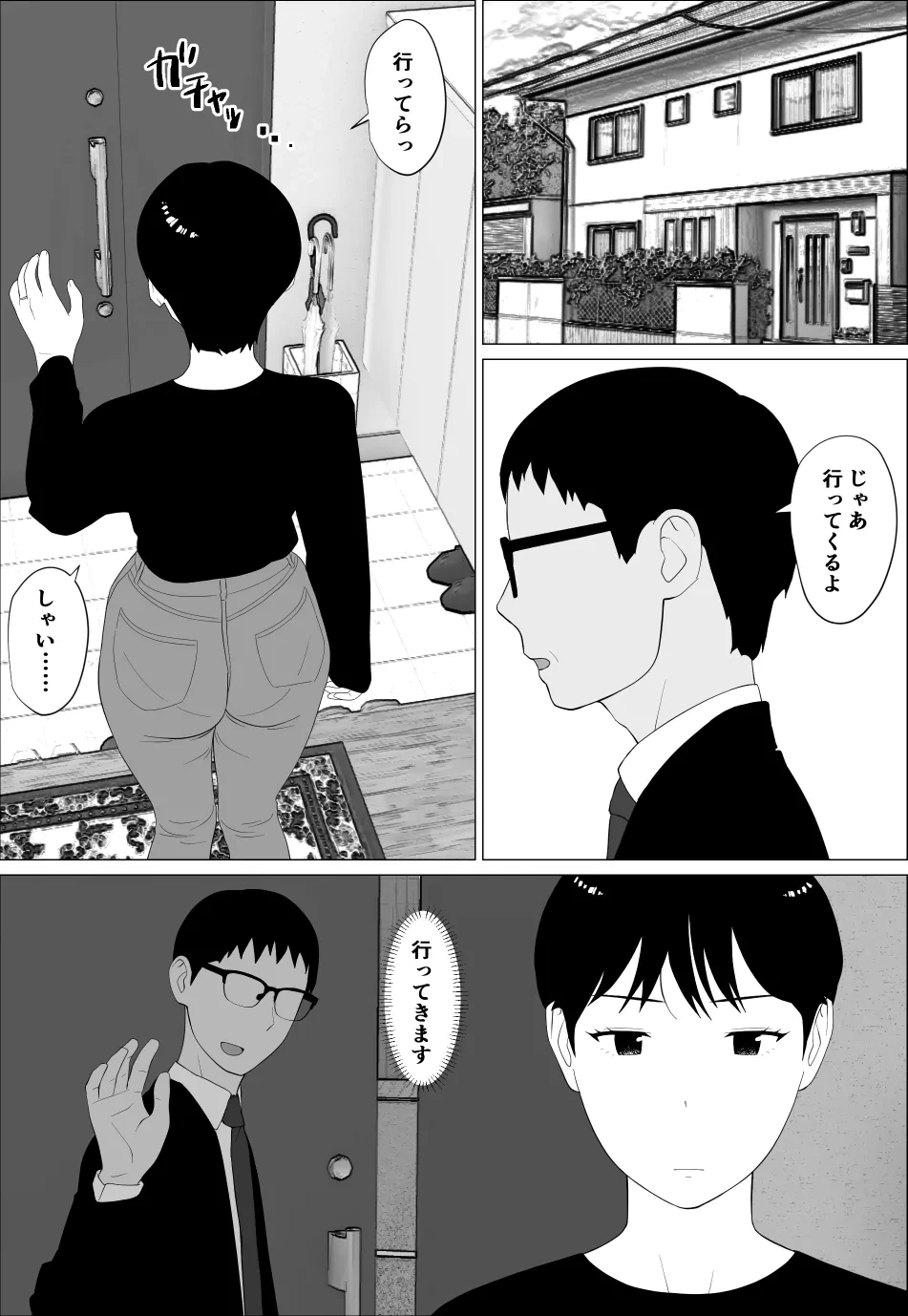 หน้า 3