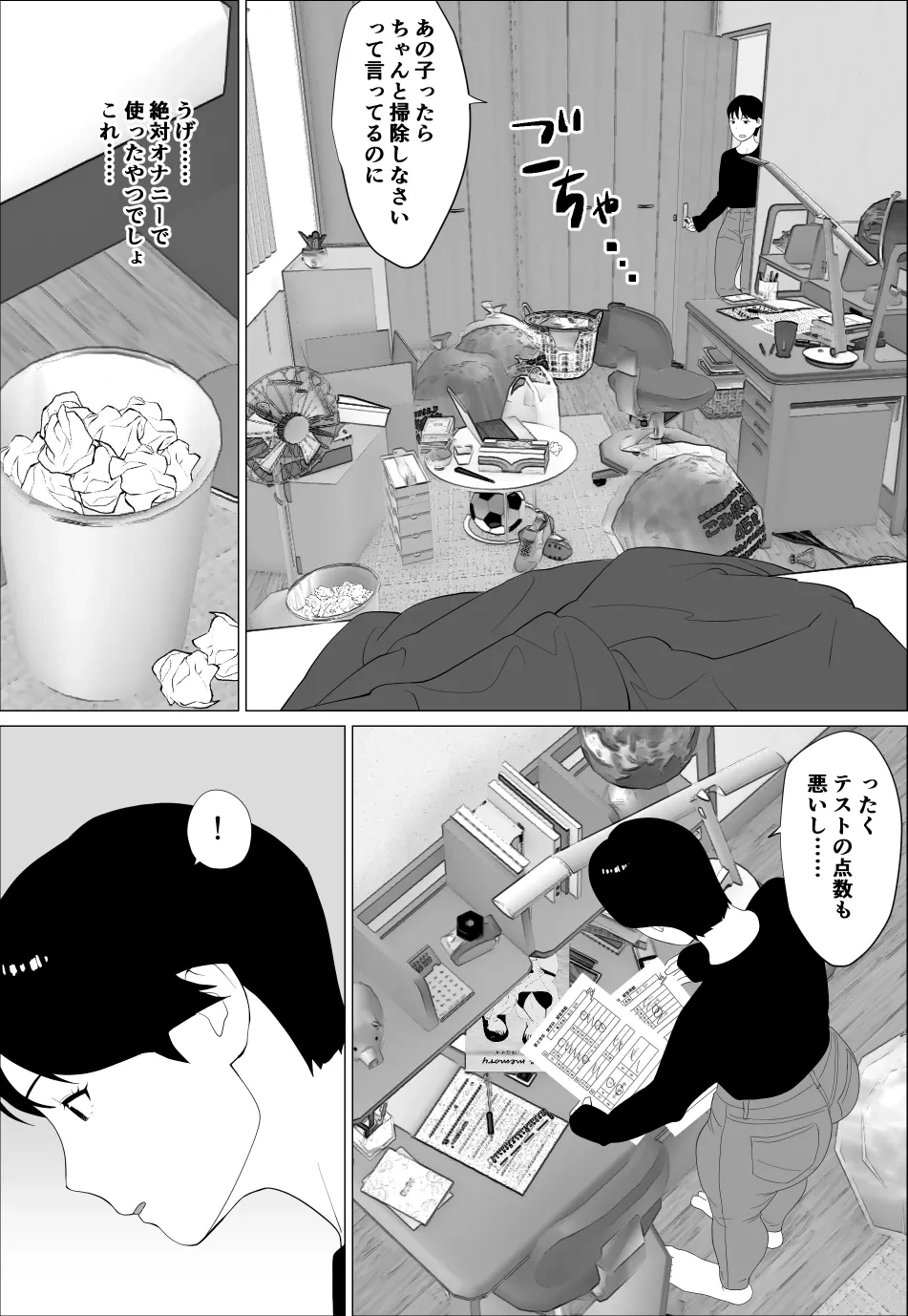 หน้า 5