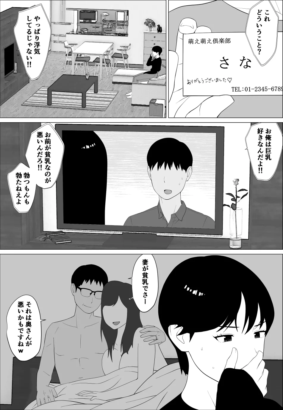 หน้า 7