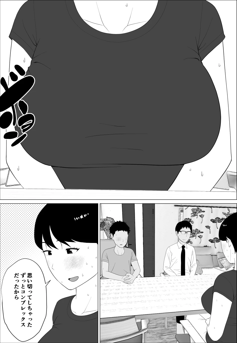 หน้า 9