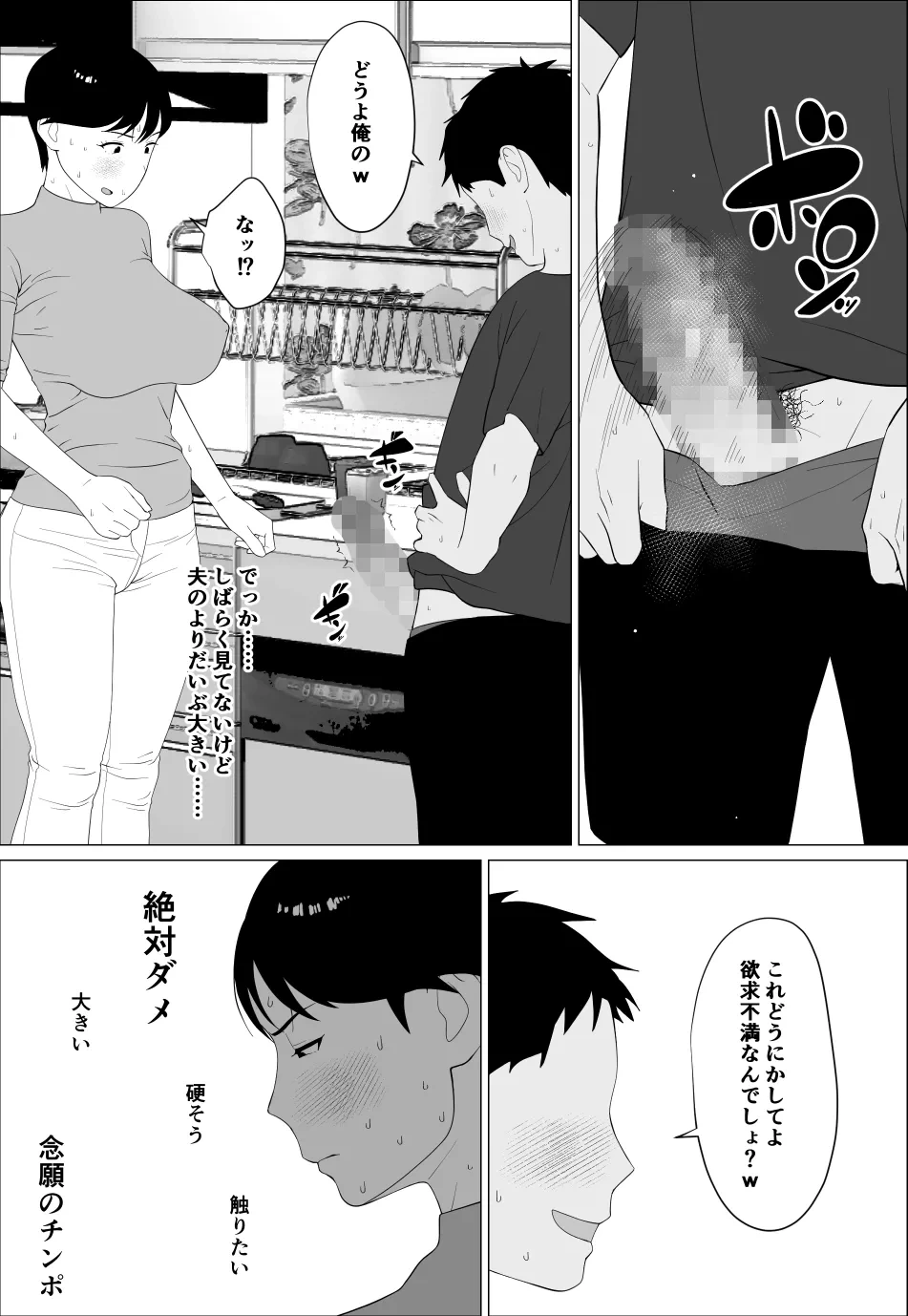 หน้า 22