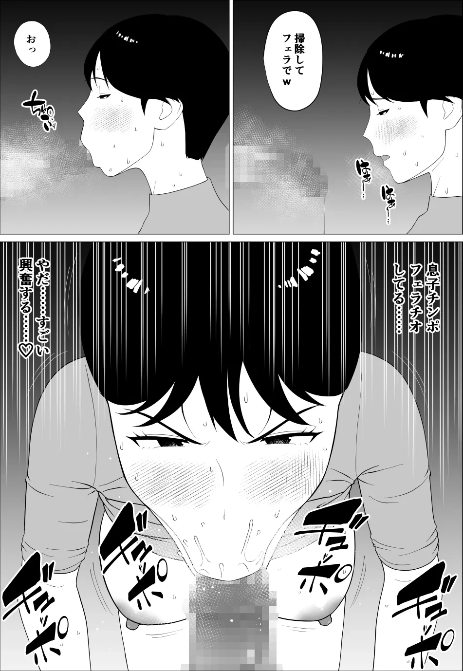 หน้า 24