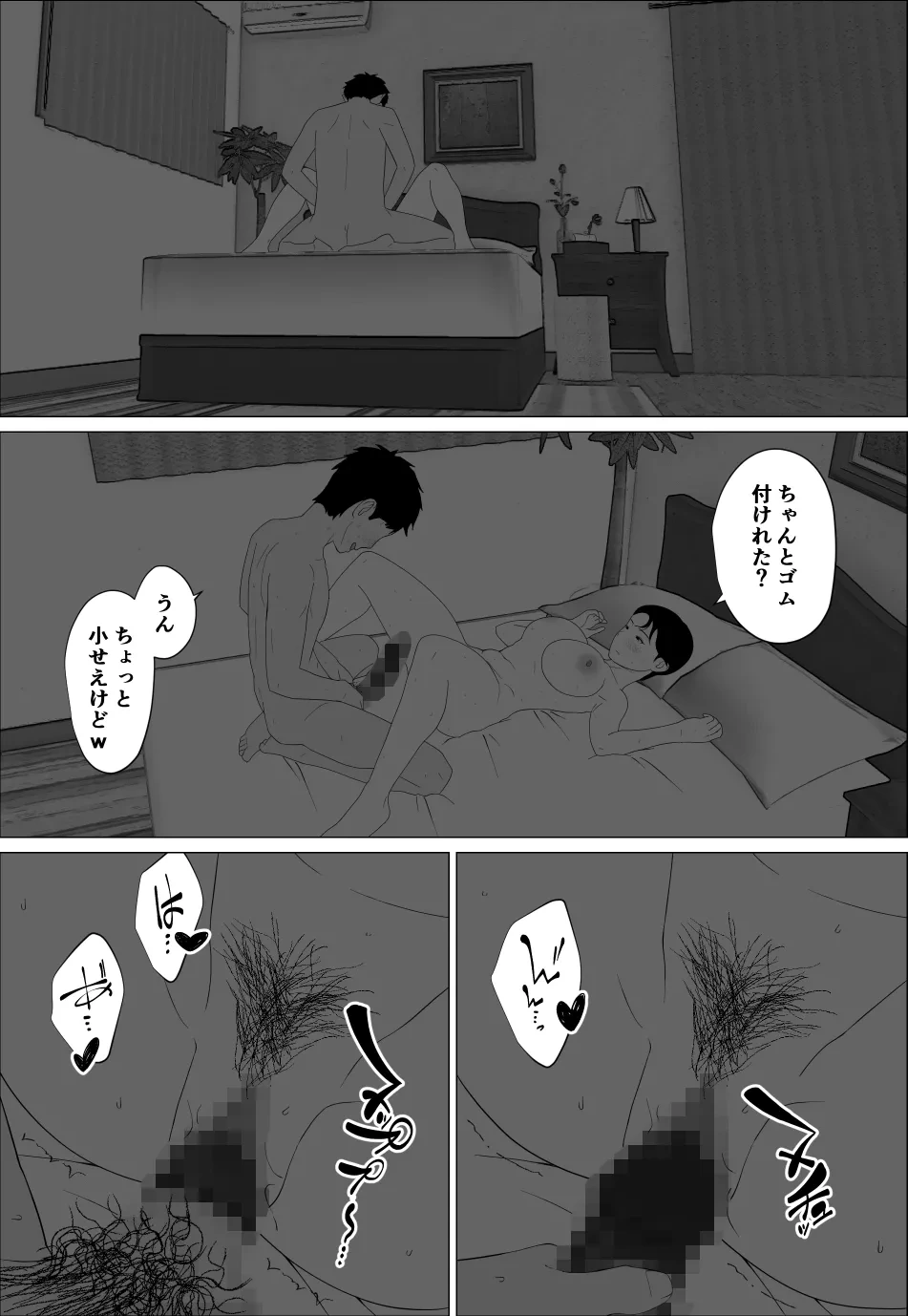 หน้า 26