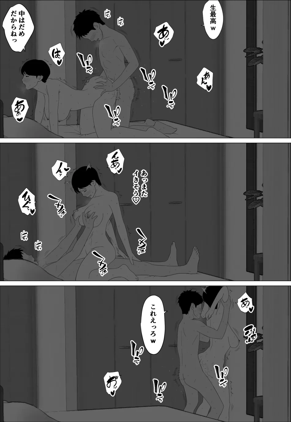 หน้า 30