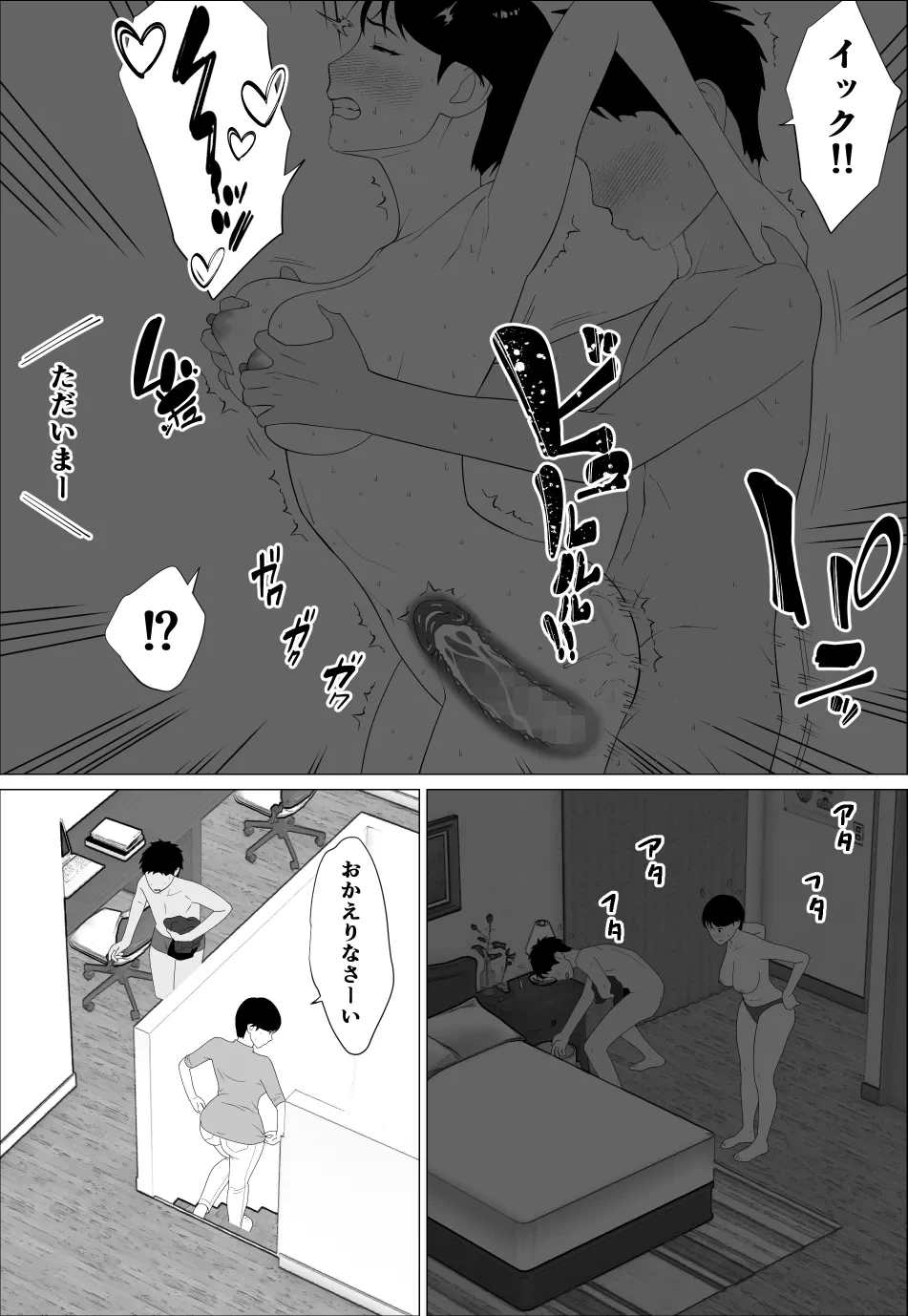 หน้า 32