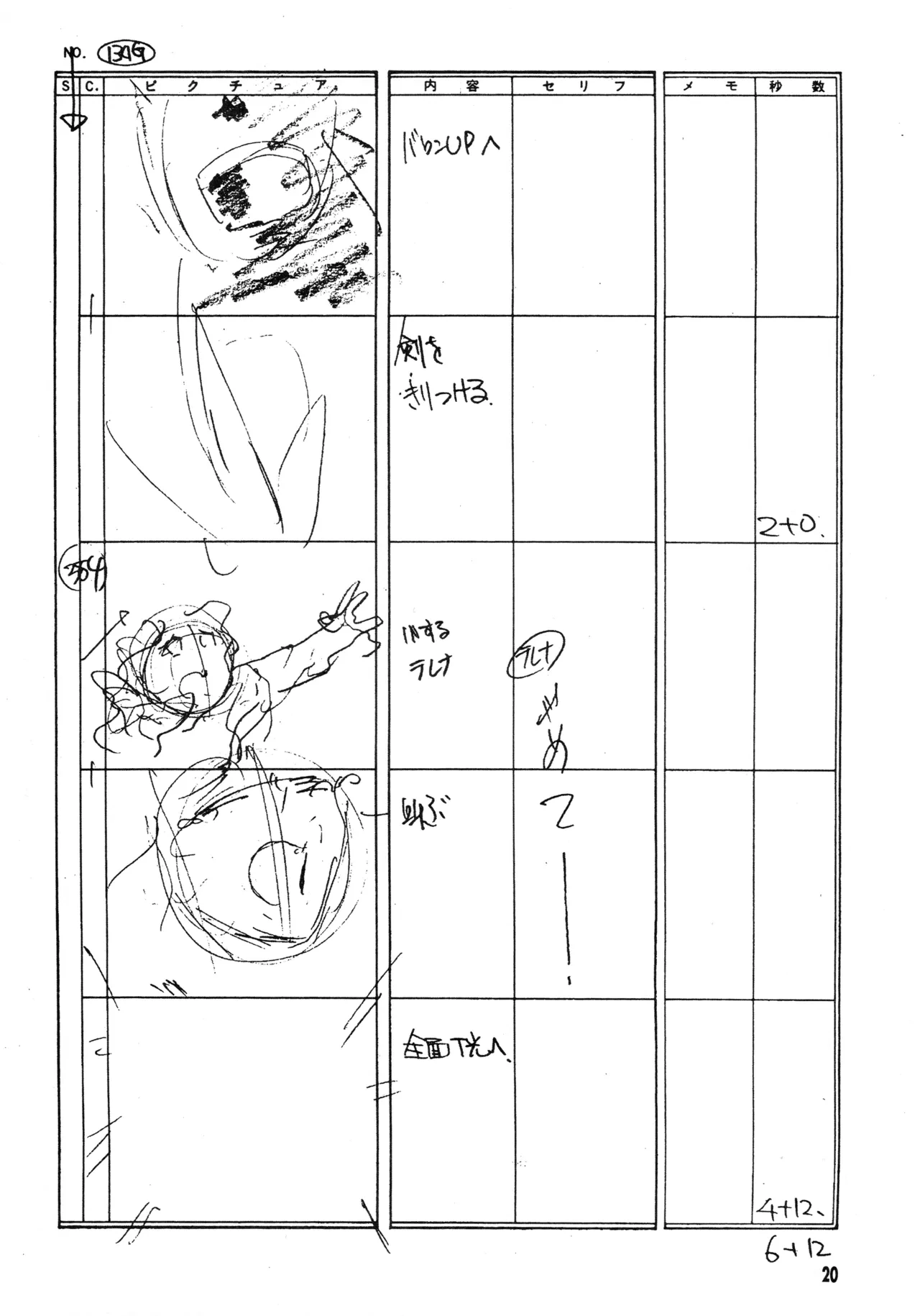 หน้า 17