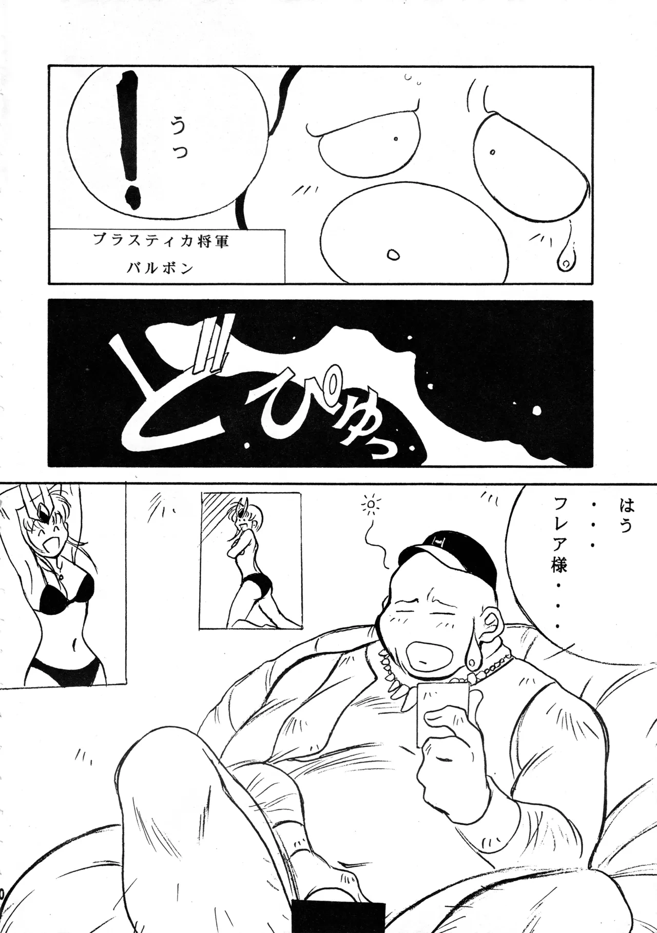 หน้า 27