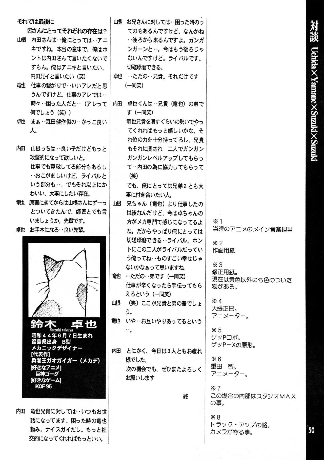 หน้า 47