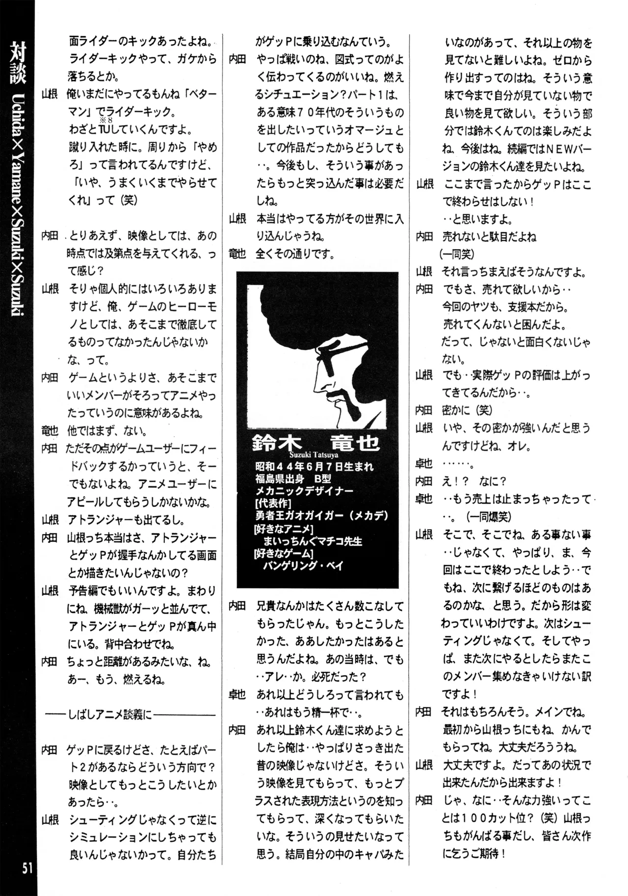 หน้า 48