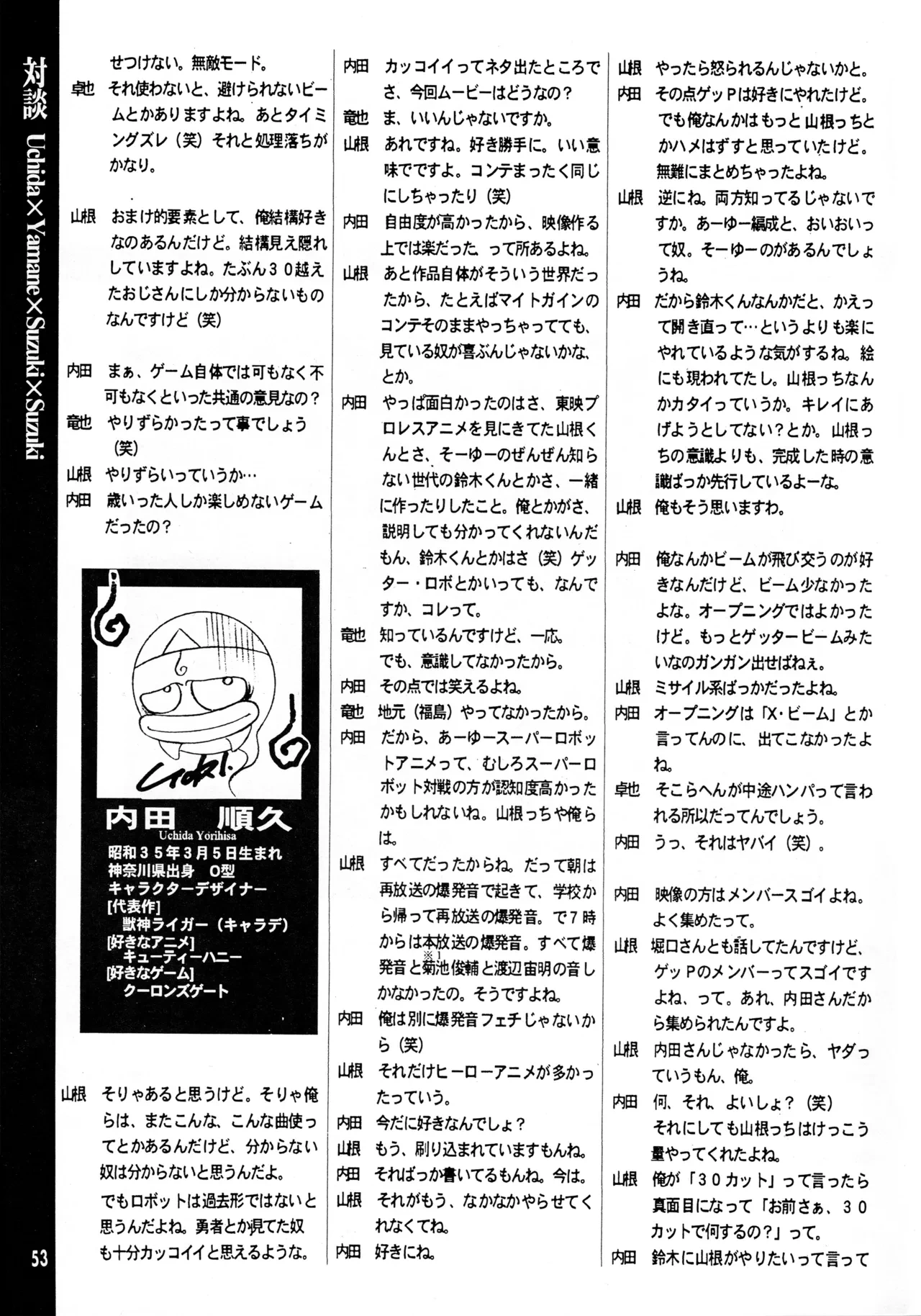 หน้า 50