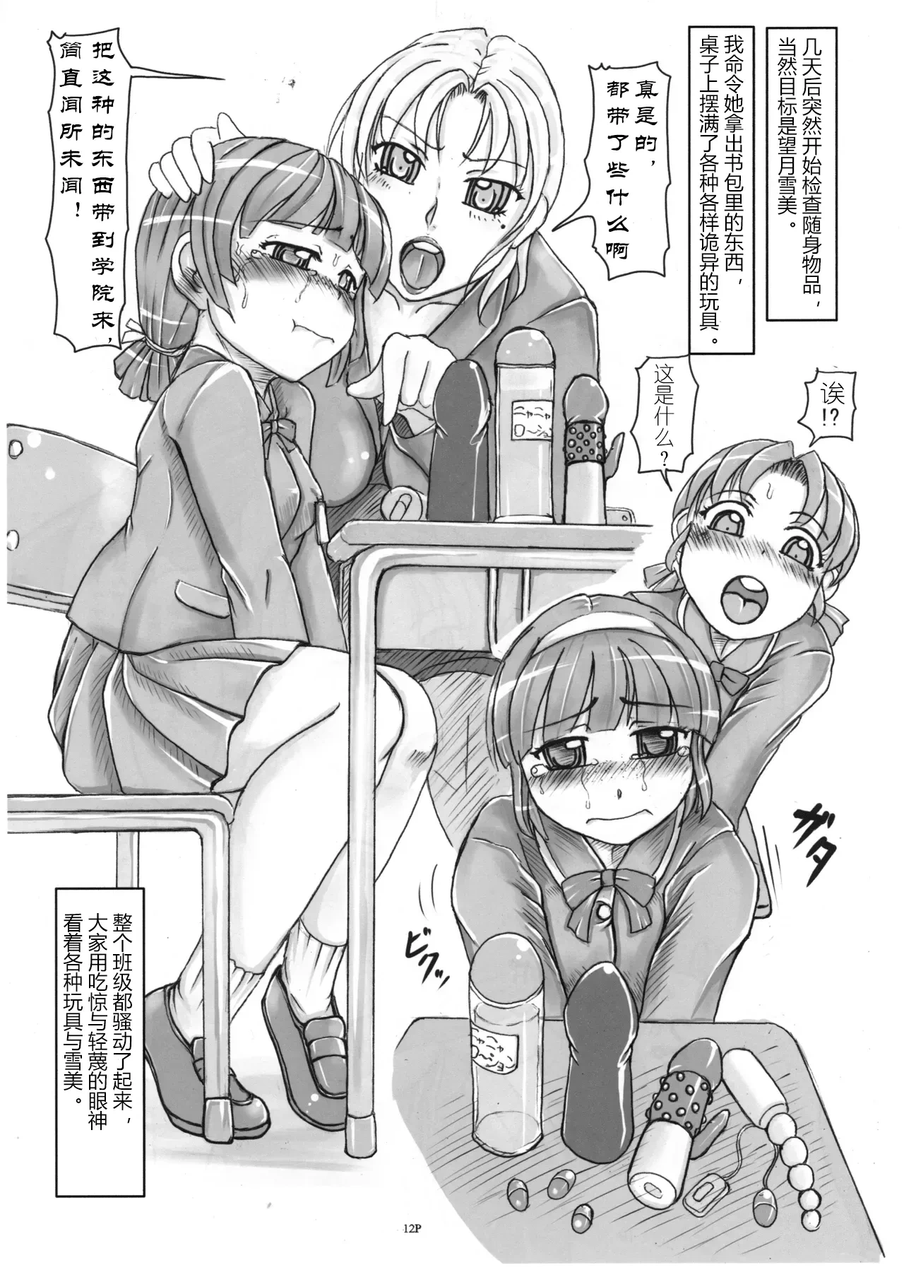 หน้า 13