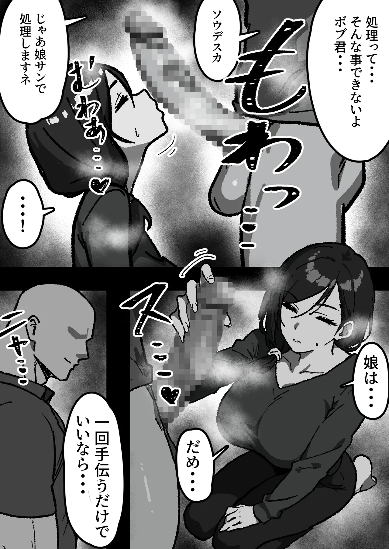 หน้า 9