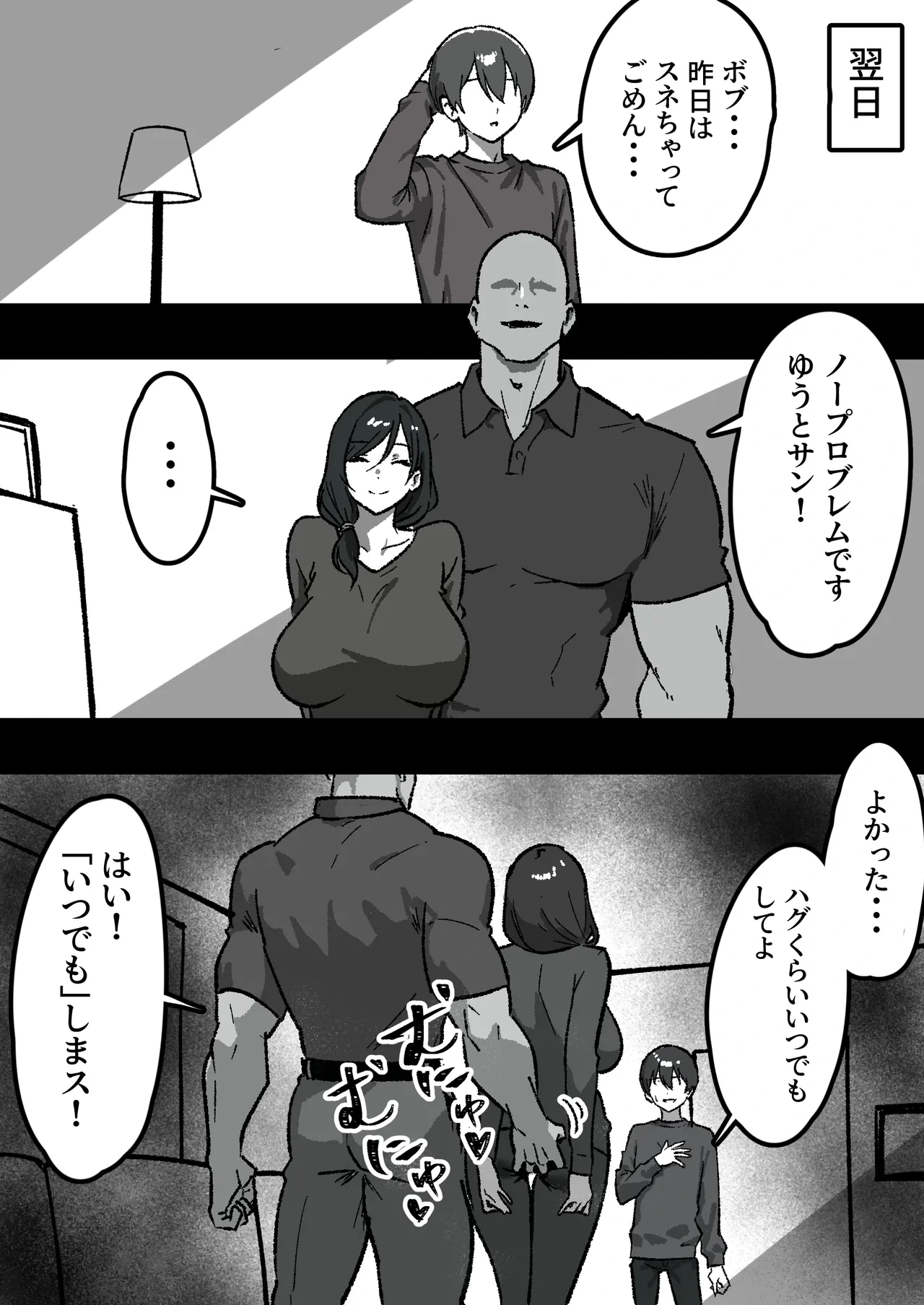 หน้า 22