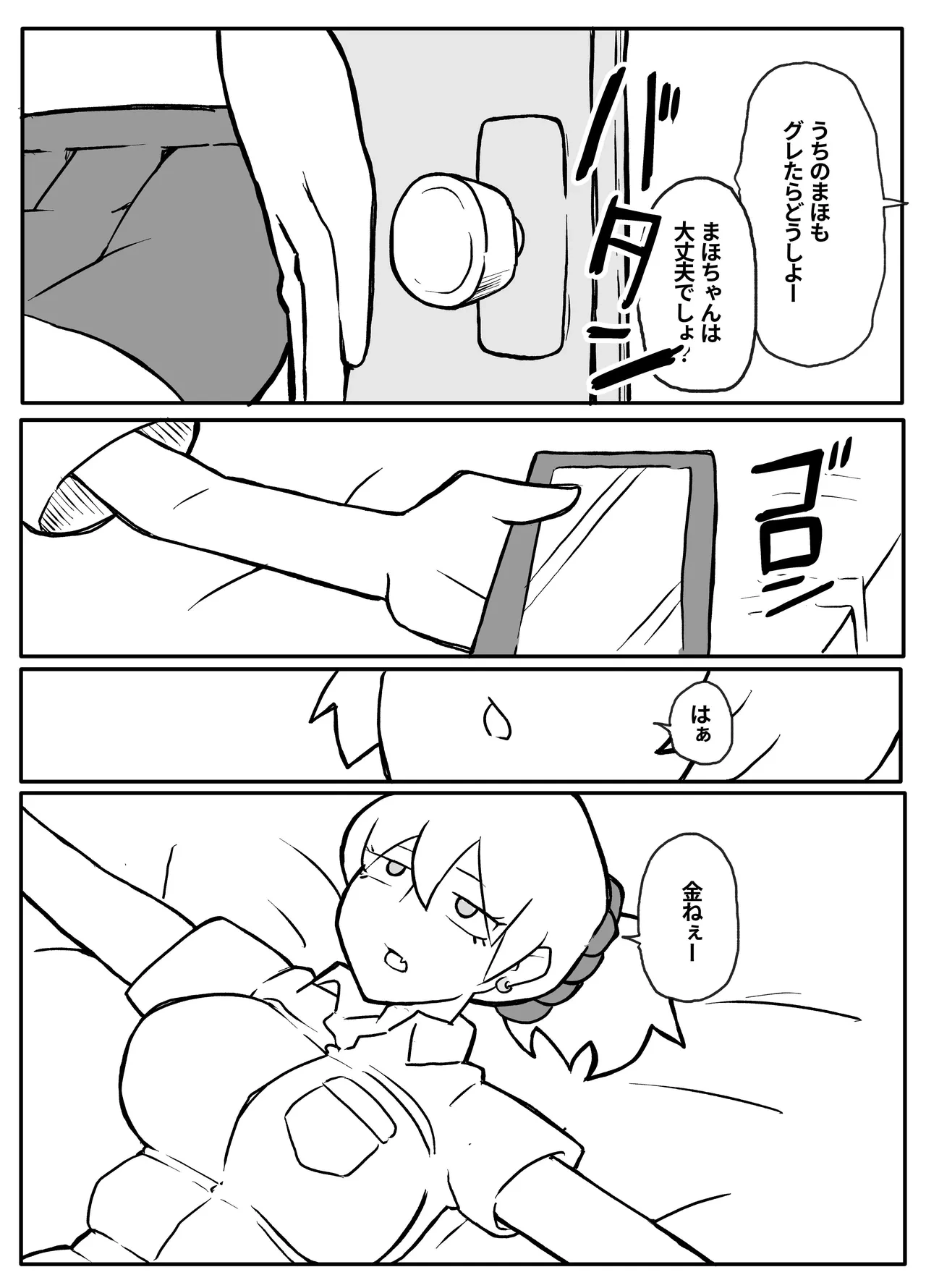 หน้า 3