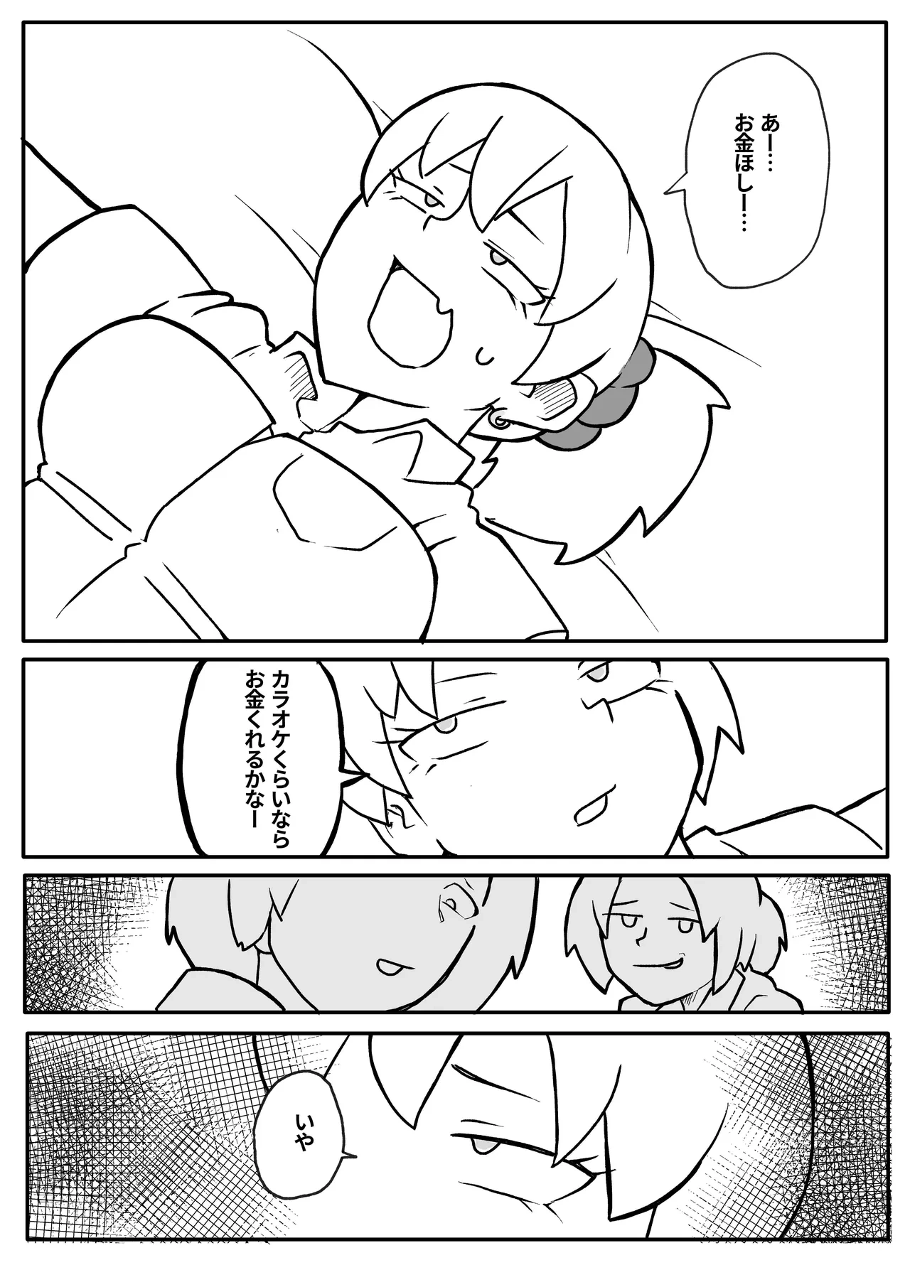 หน้า 5