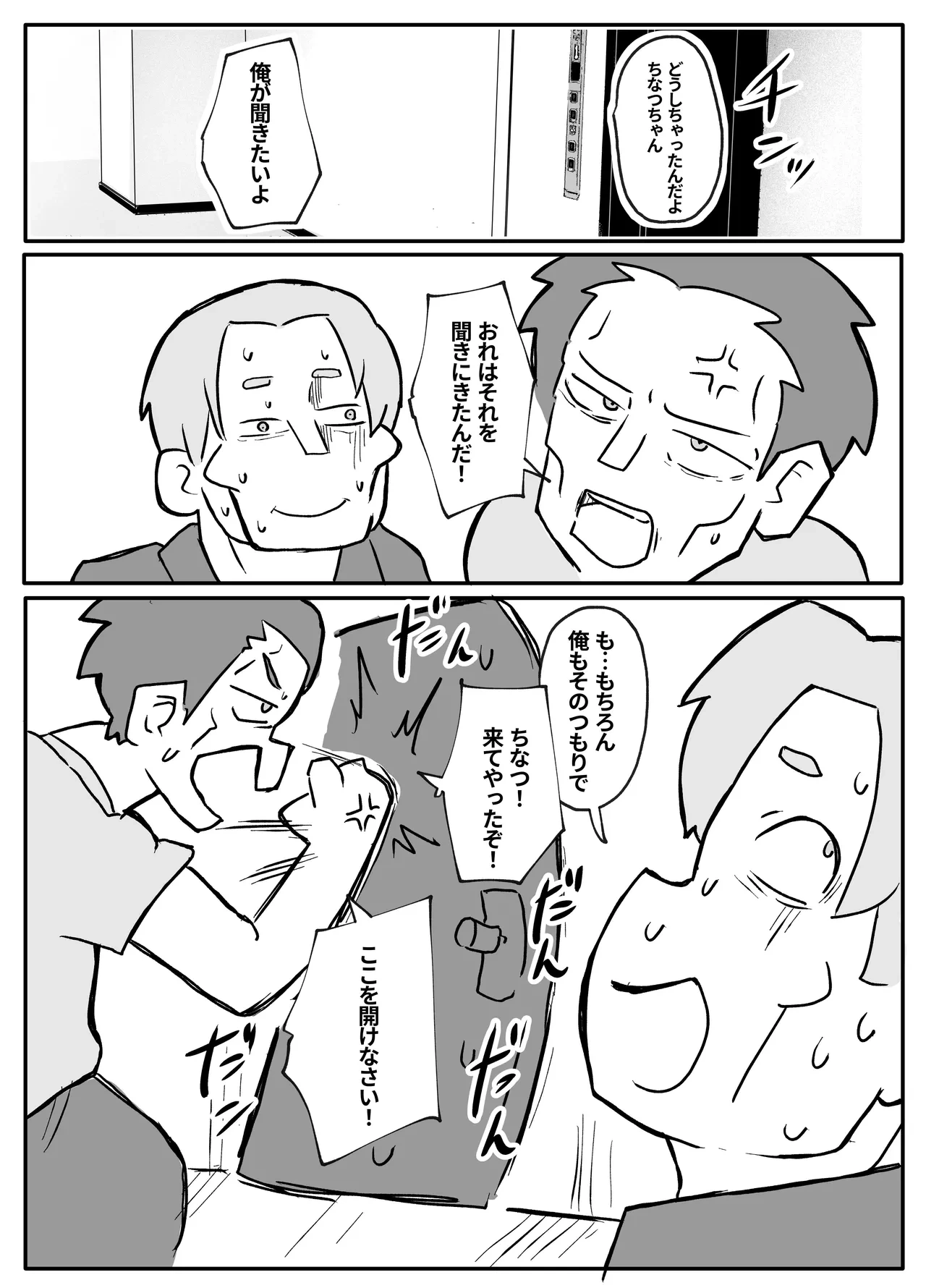 หน้า 12