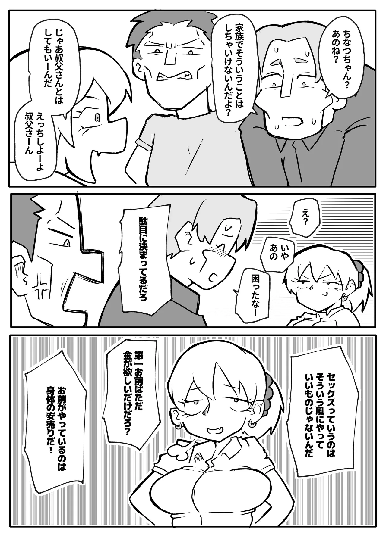 หน้า 17