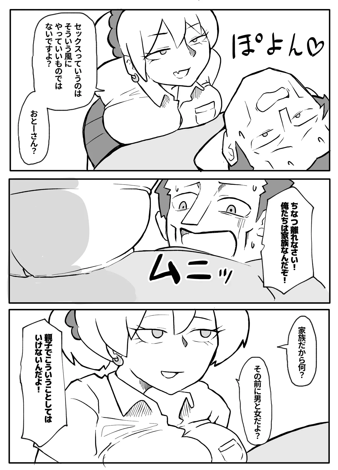 หน้า 19