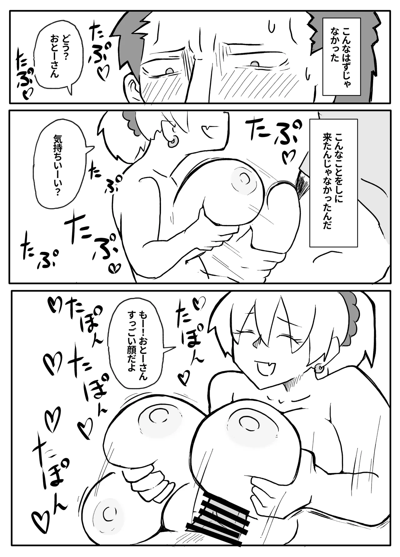 หน้า 21