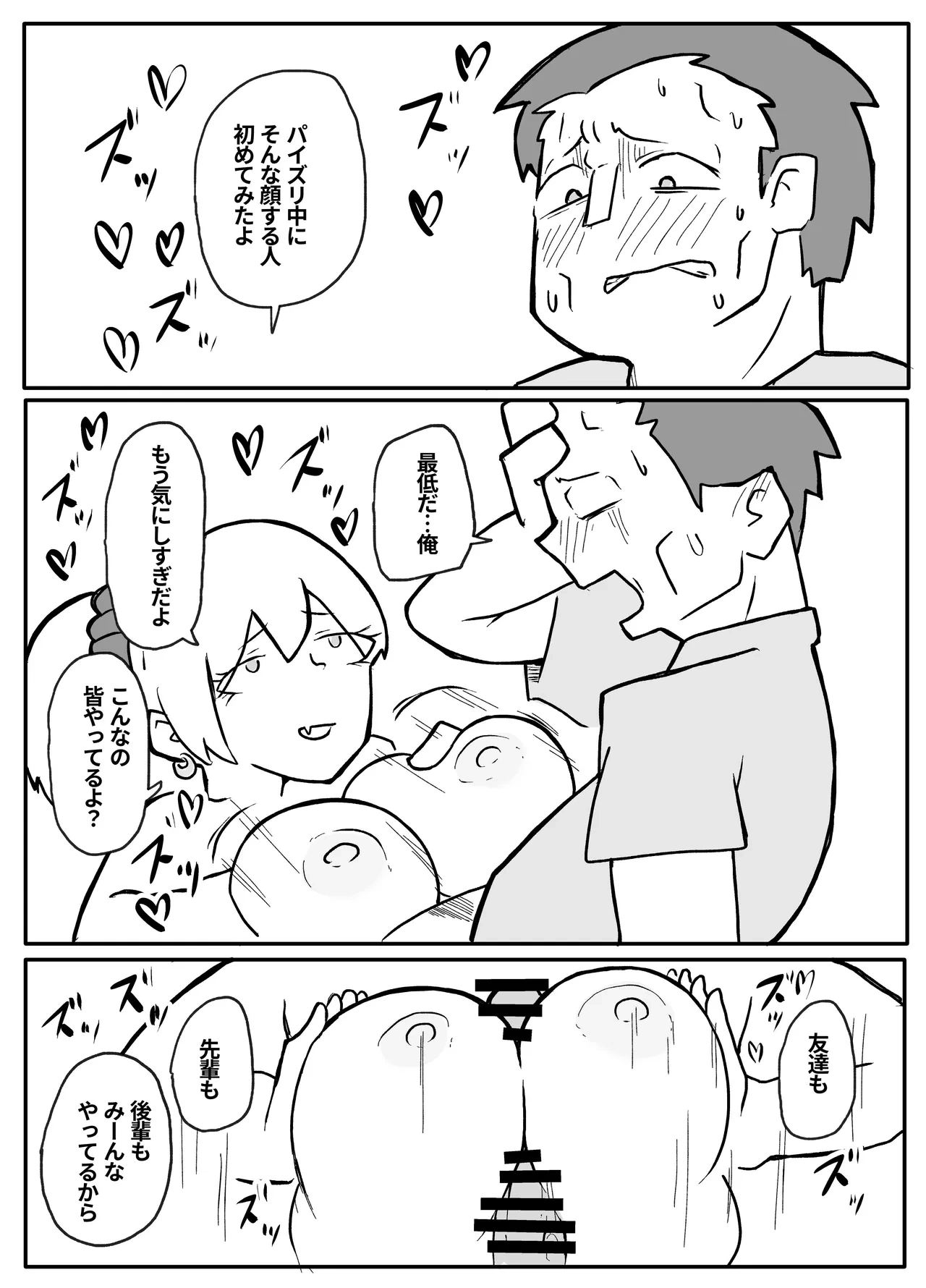หน้า 22