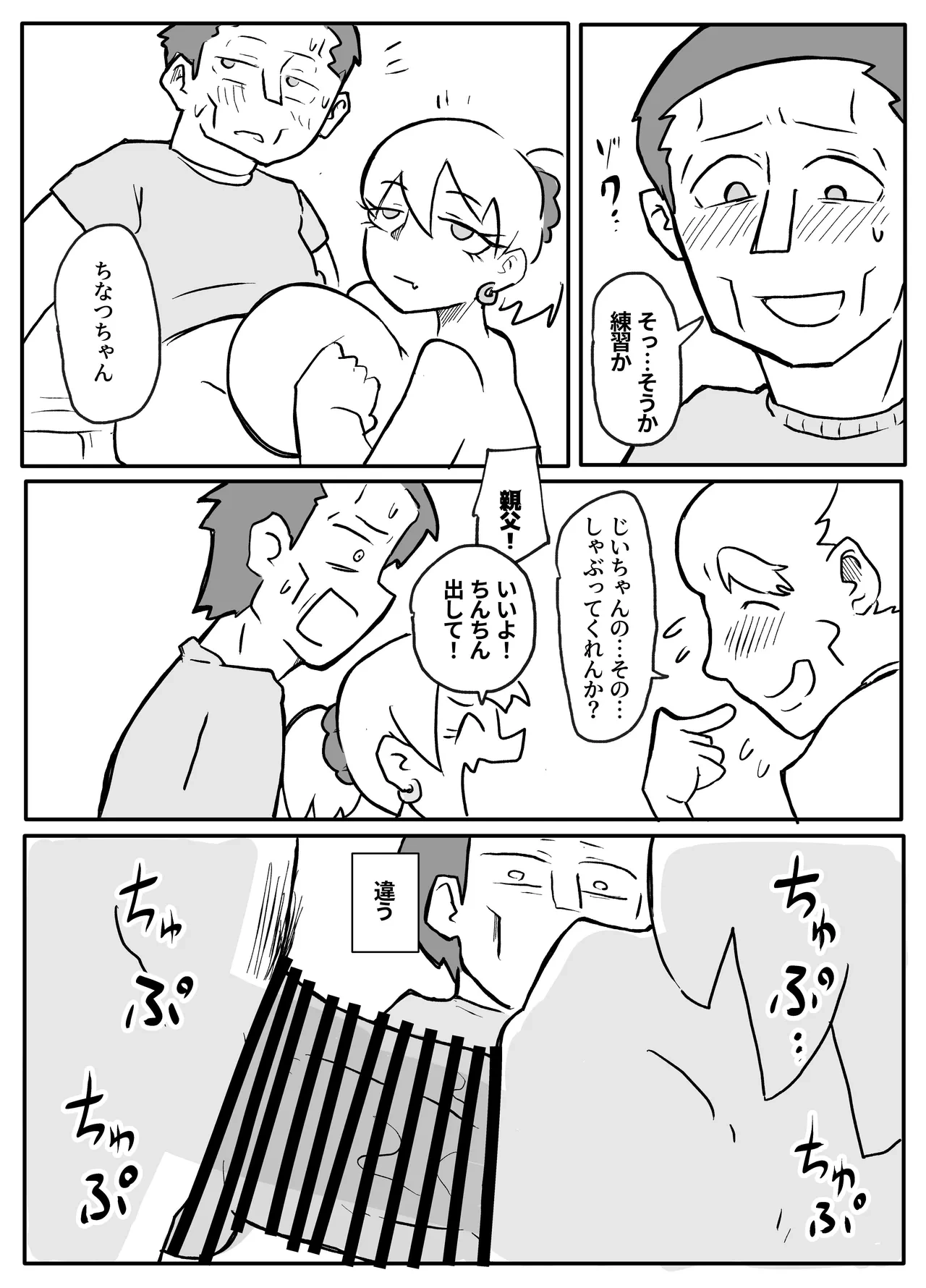 หน้า 24