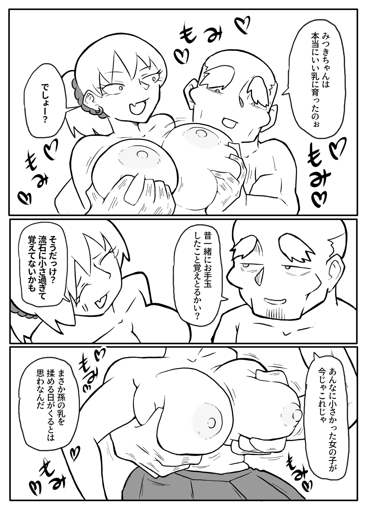 หน้า 27