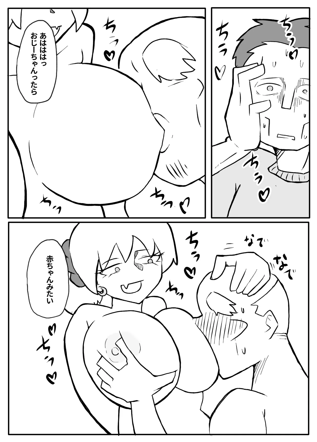 หน้า 29