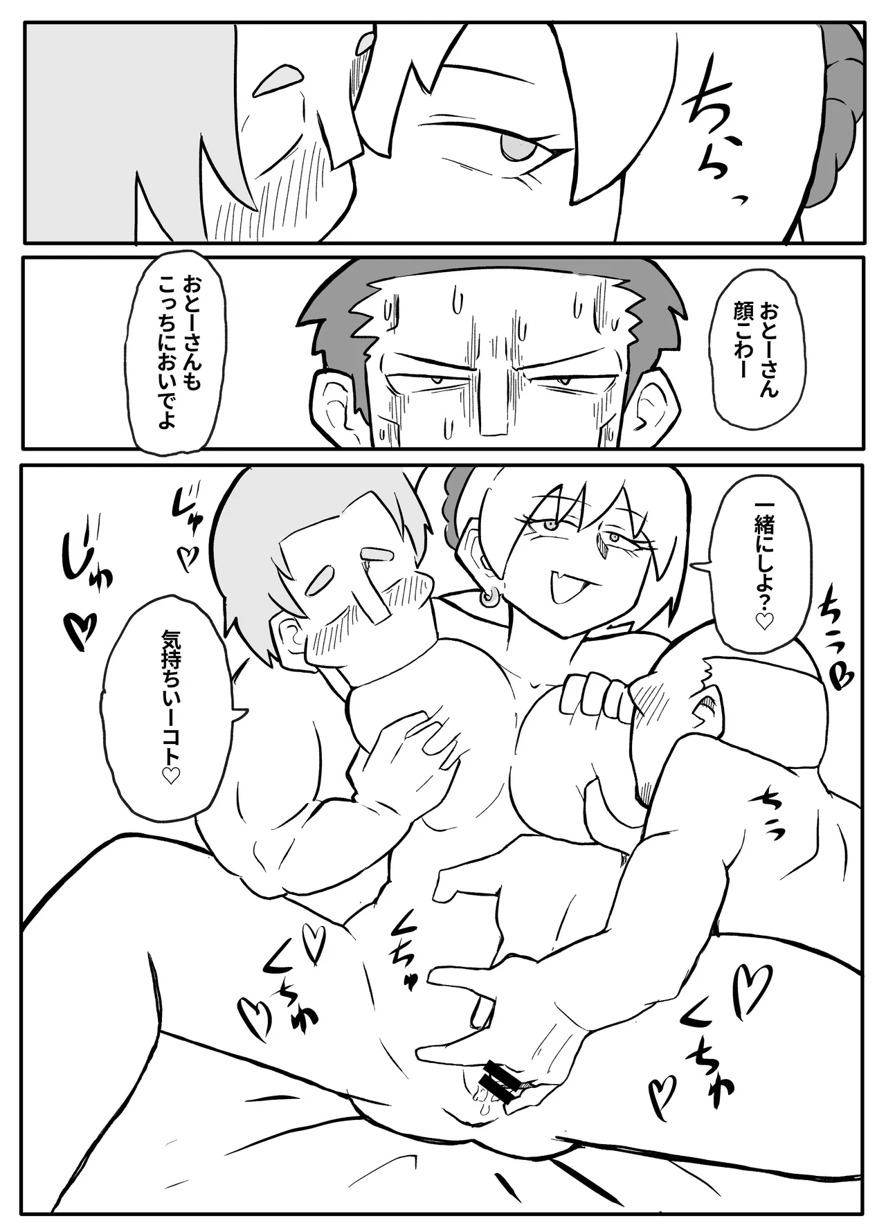 หน้า 32