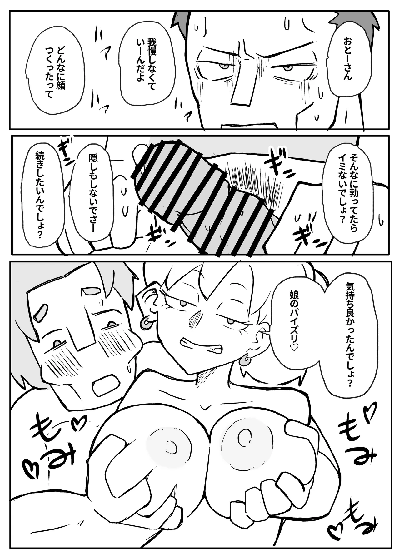 หน้า 33