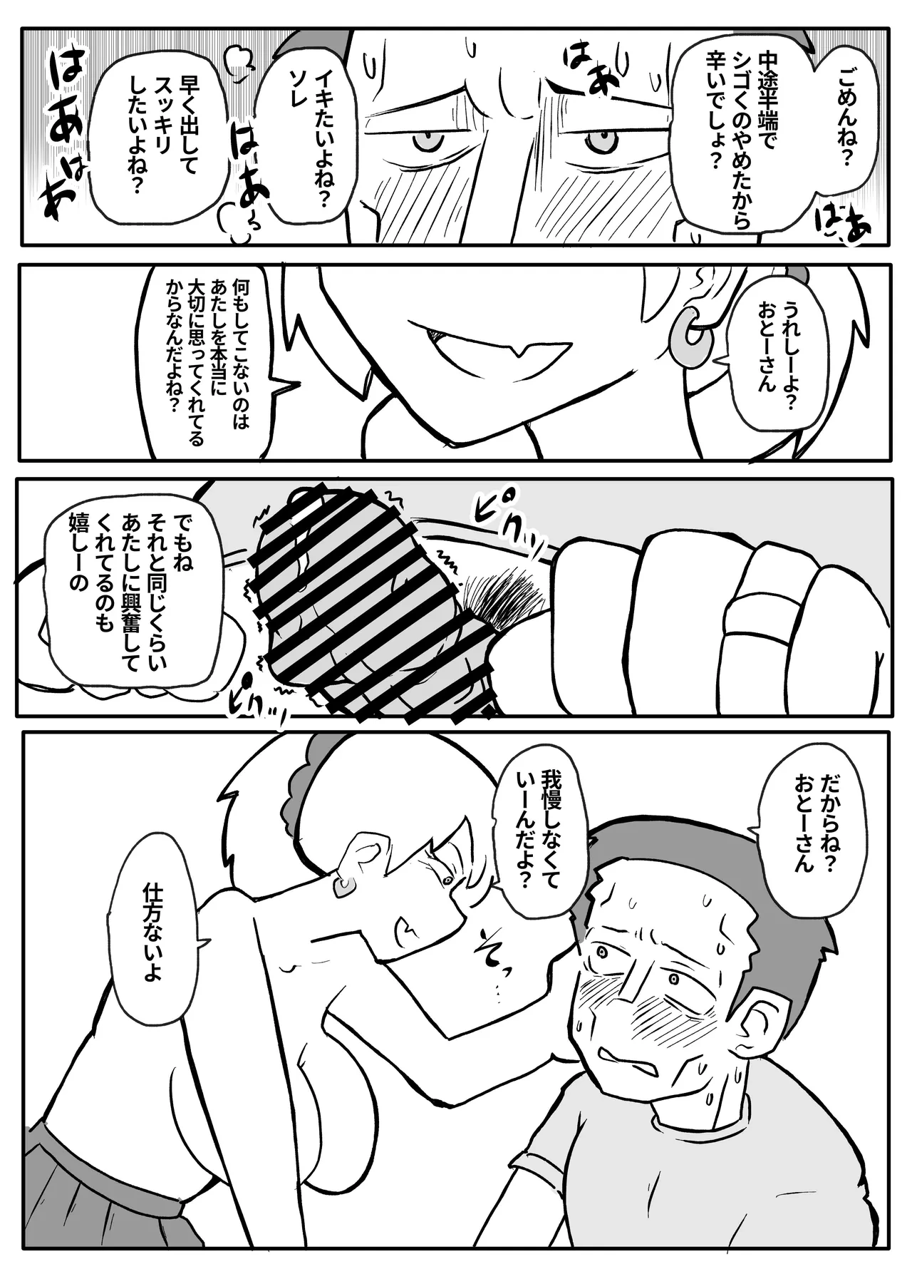 หน้า 34