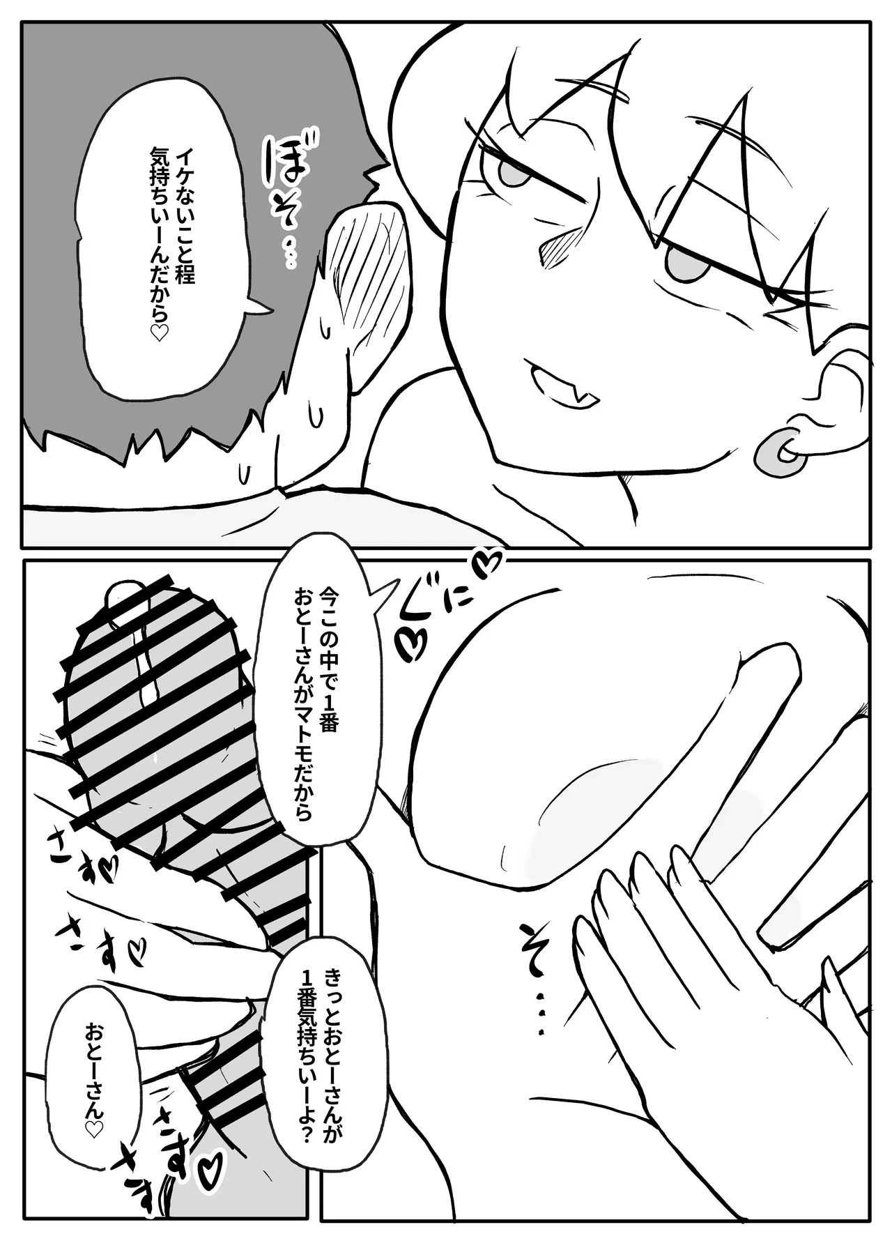หน้า 35
