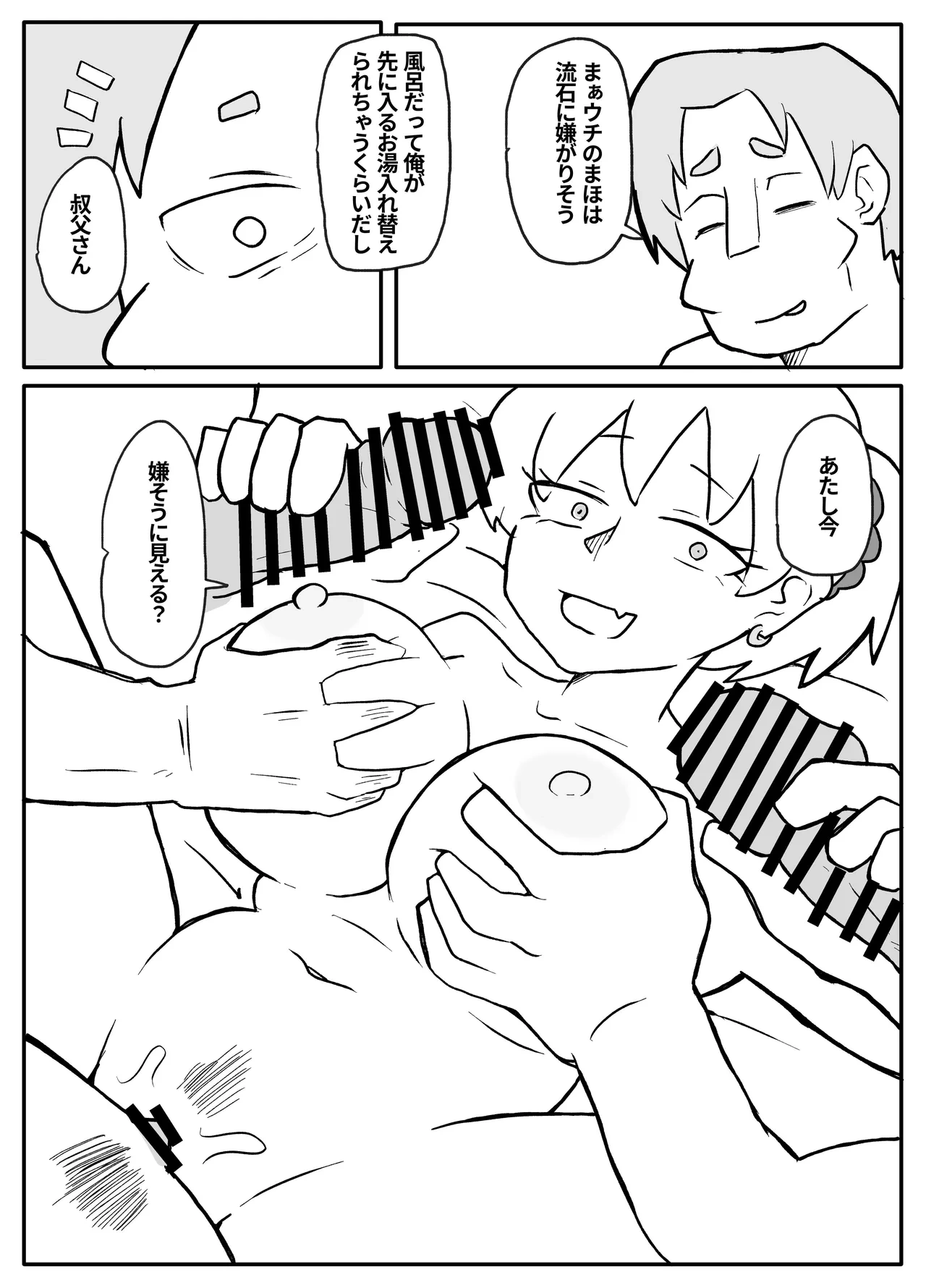 หน้า 40