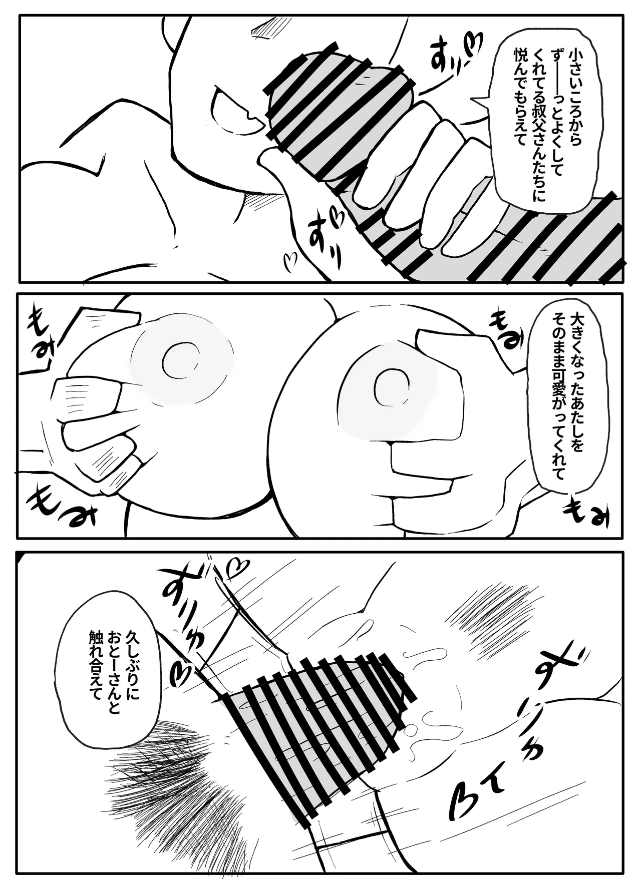 หน้า 41