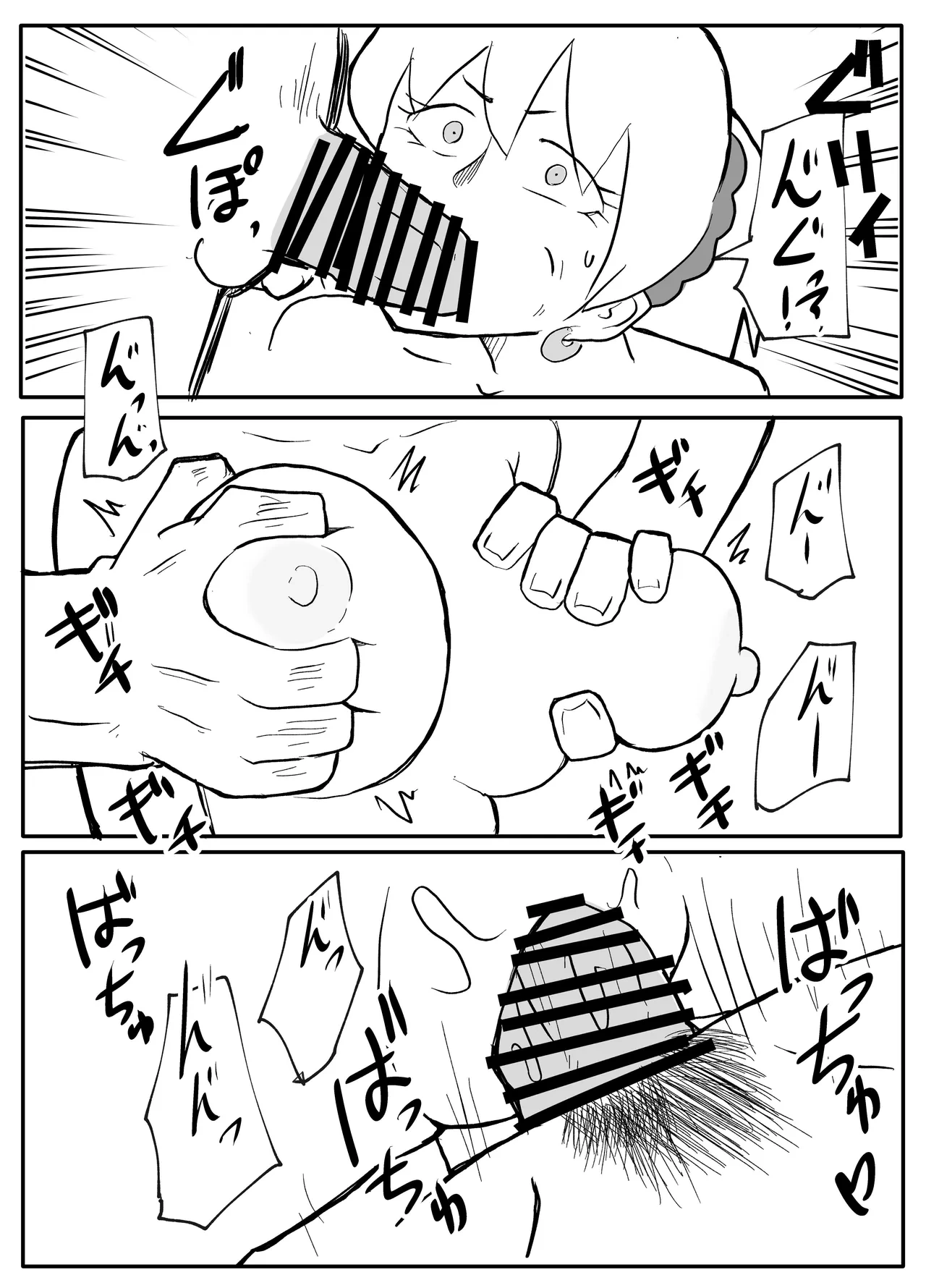 หน้า 43