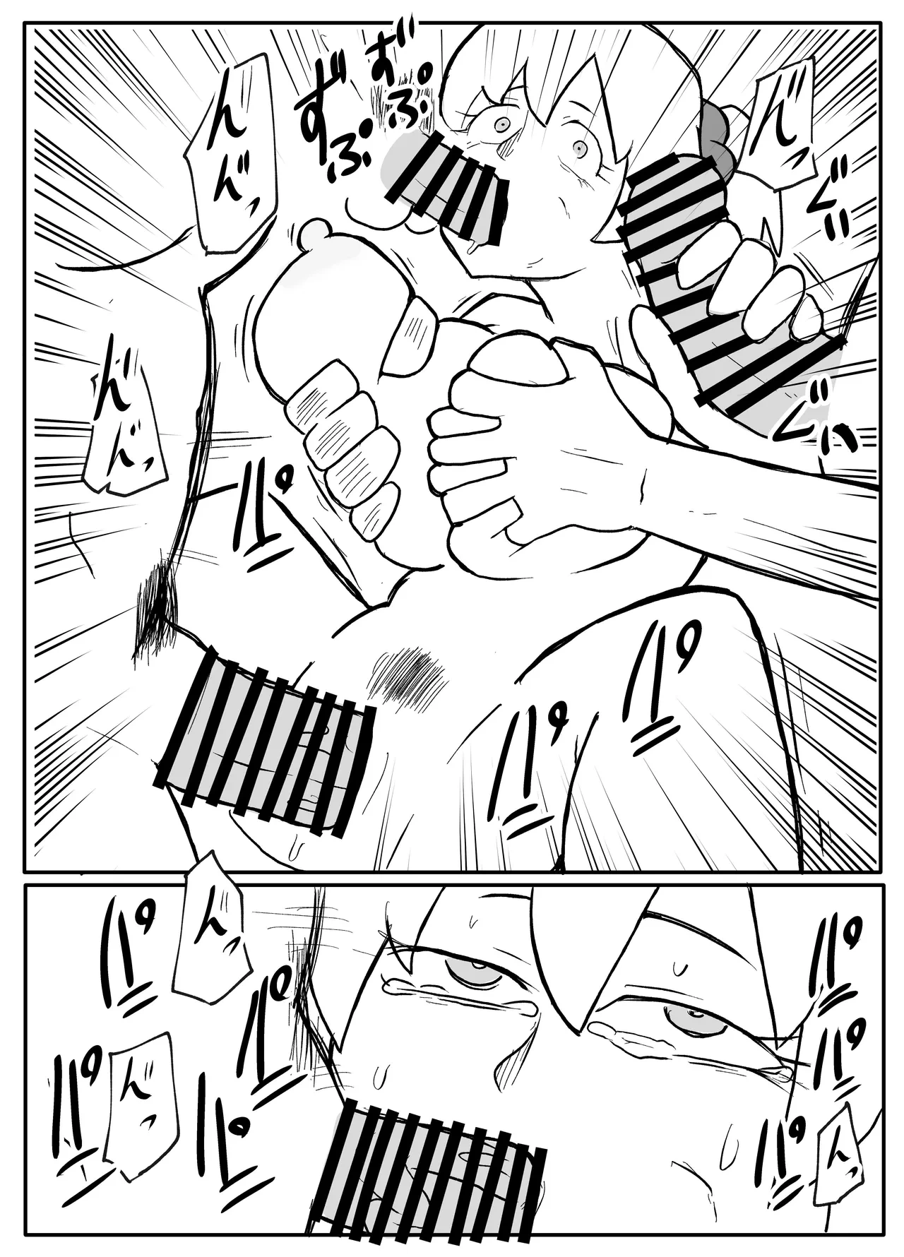 หน้า 44