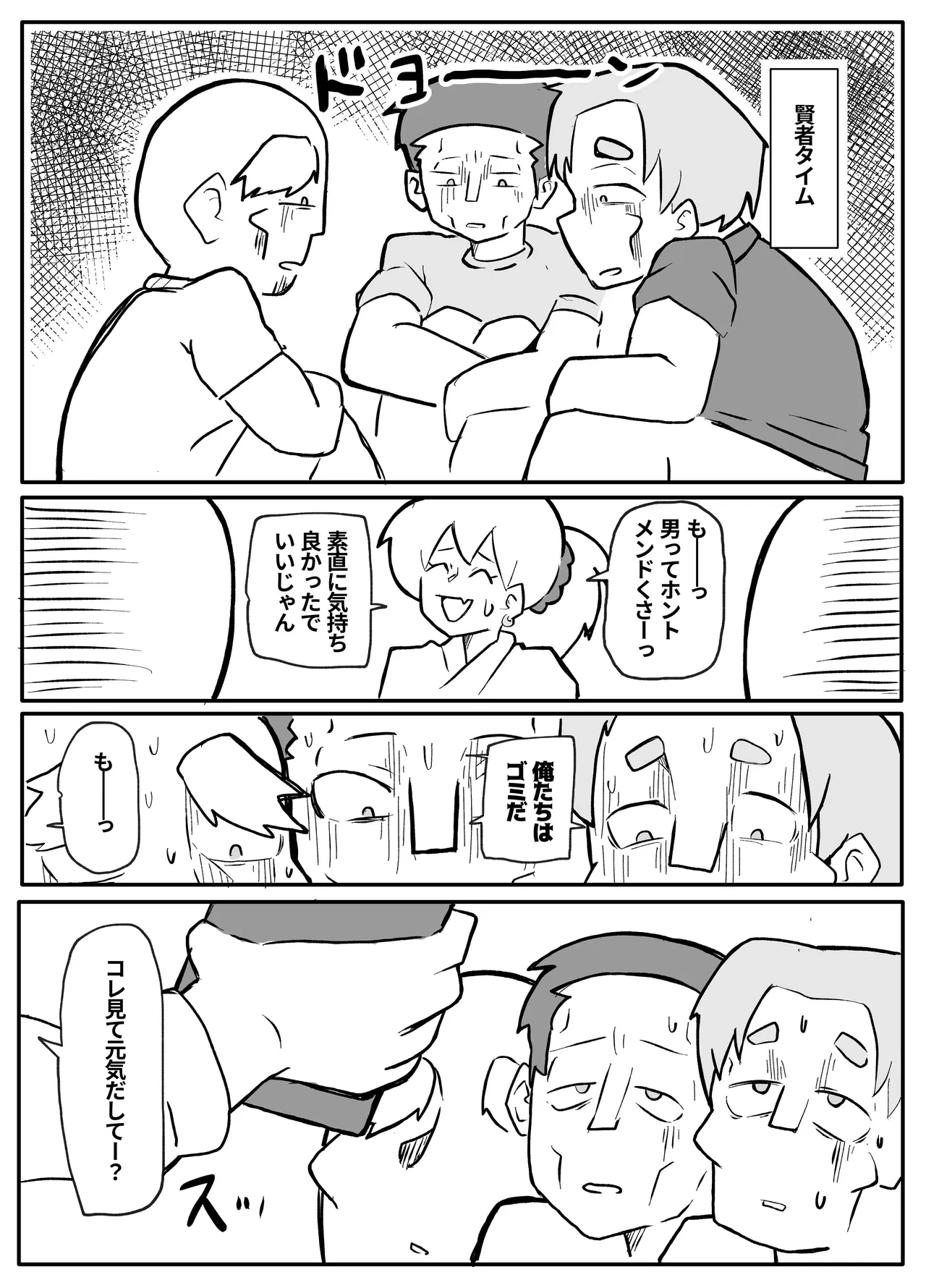 หน้า 47