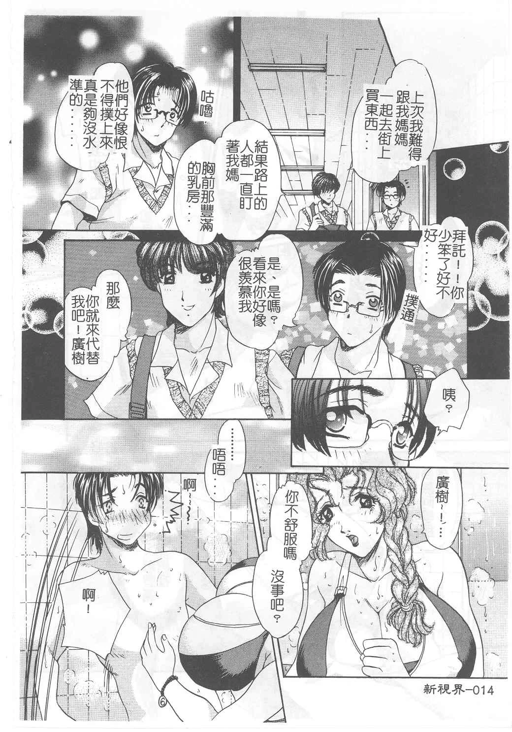 หน้า 13