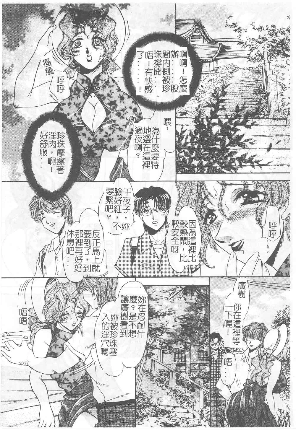 หน้า 26