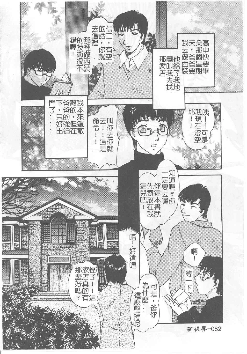 หน้า 81