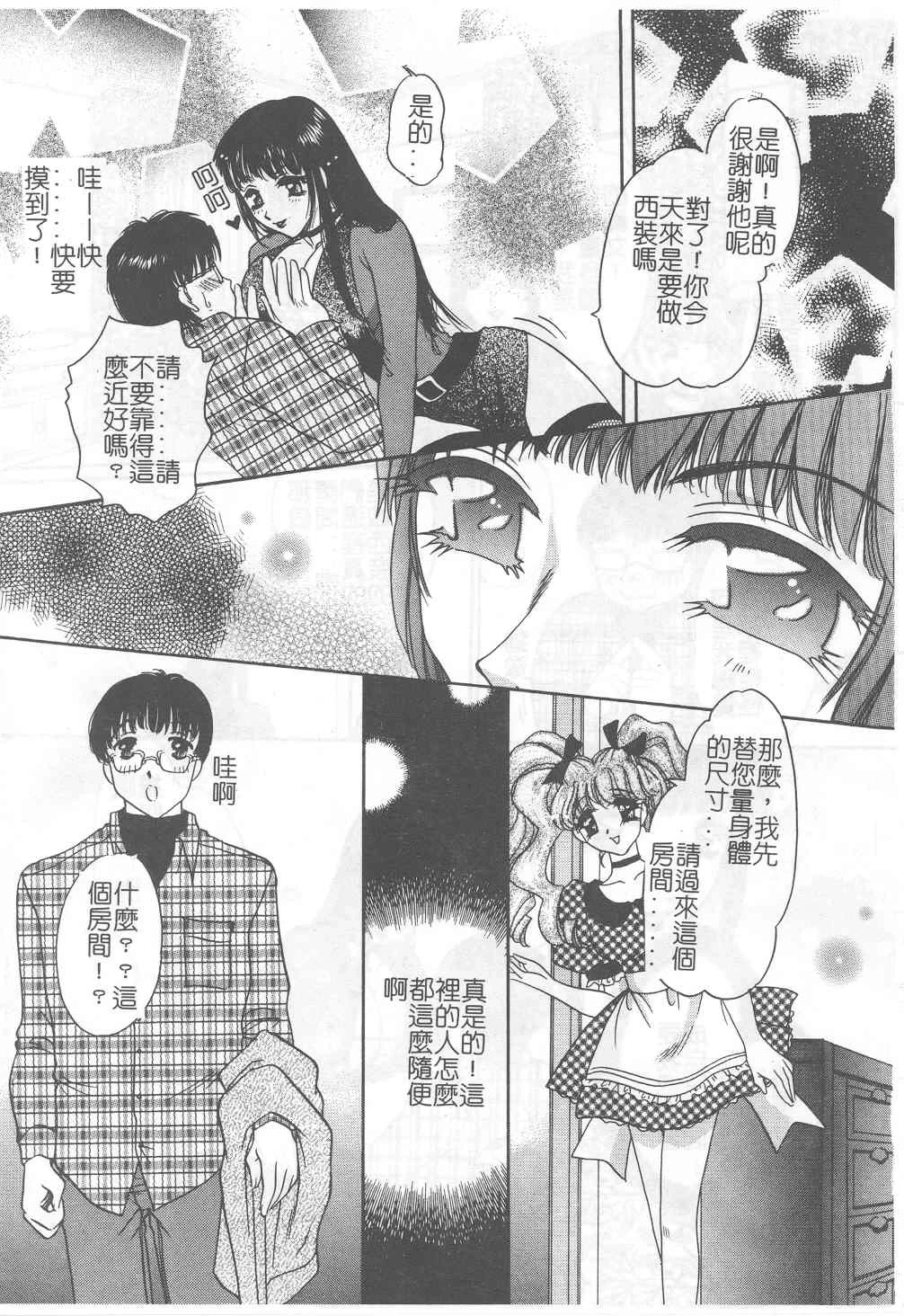หน้า 84