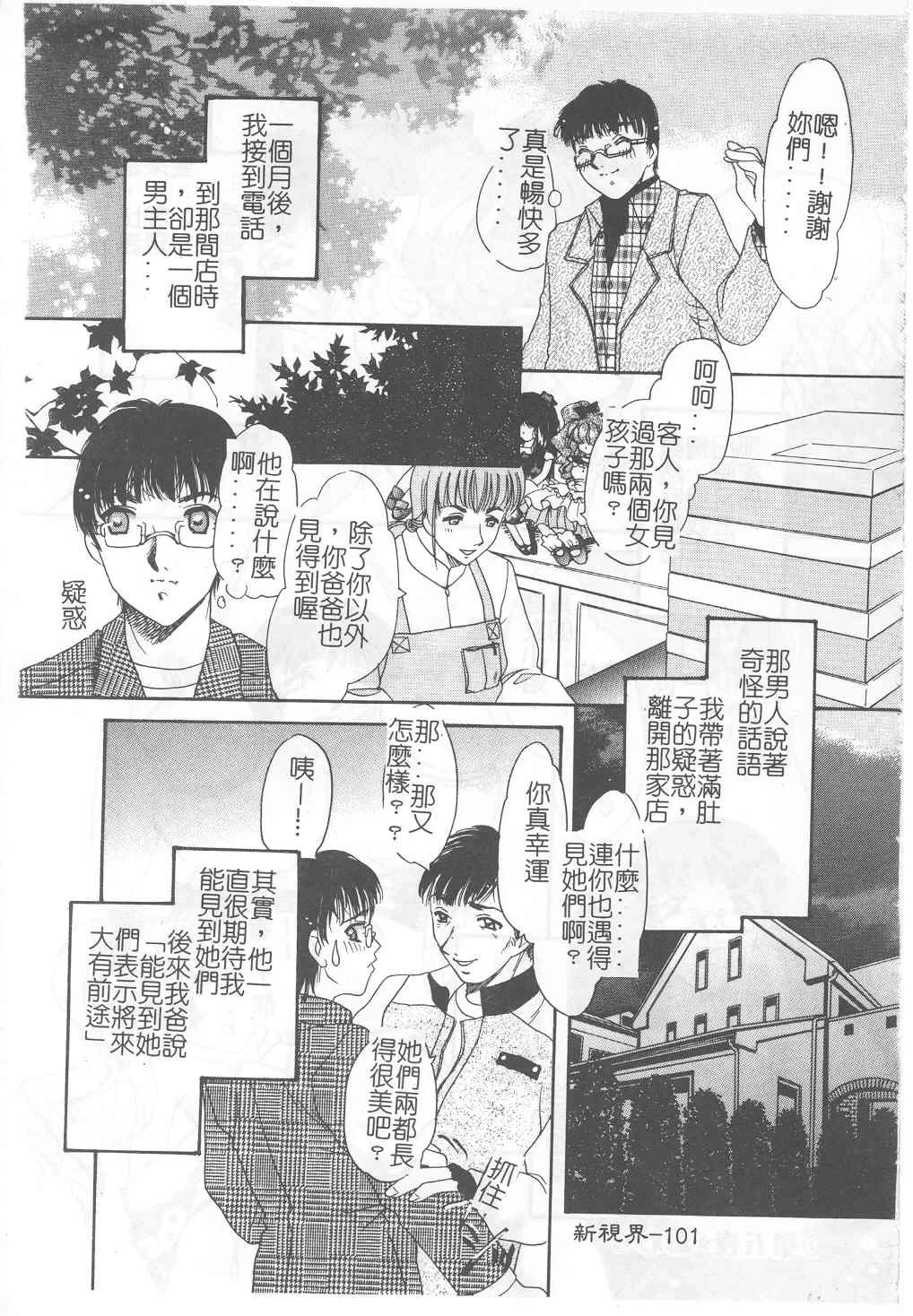 หน้า 100